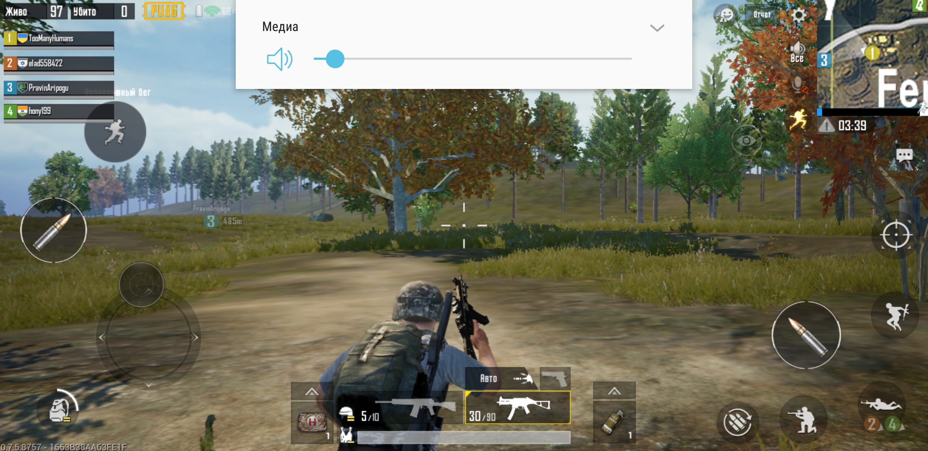 Screenshot_20180828-101715_PUBG MOBILE.jpg