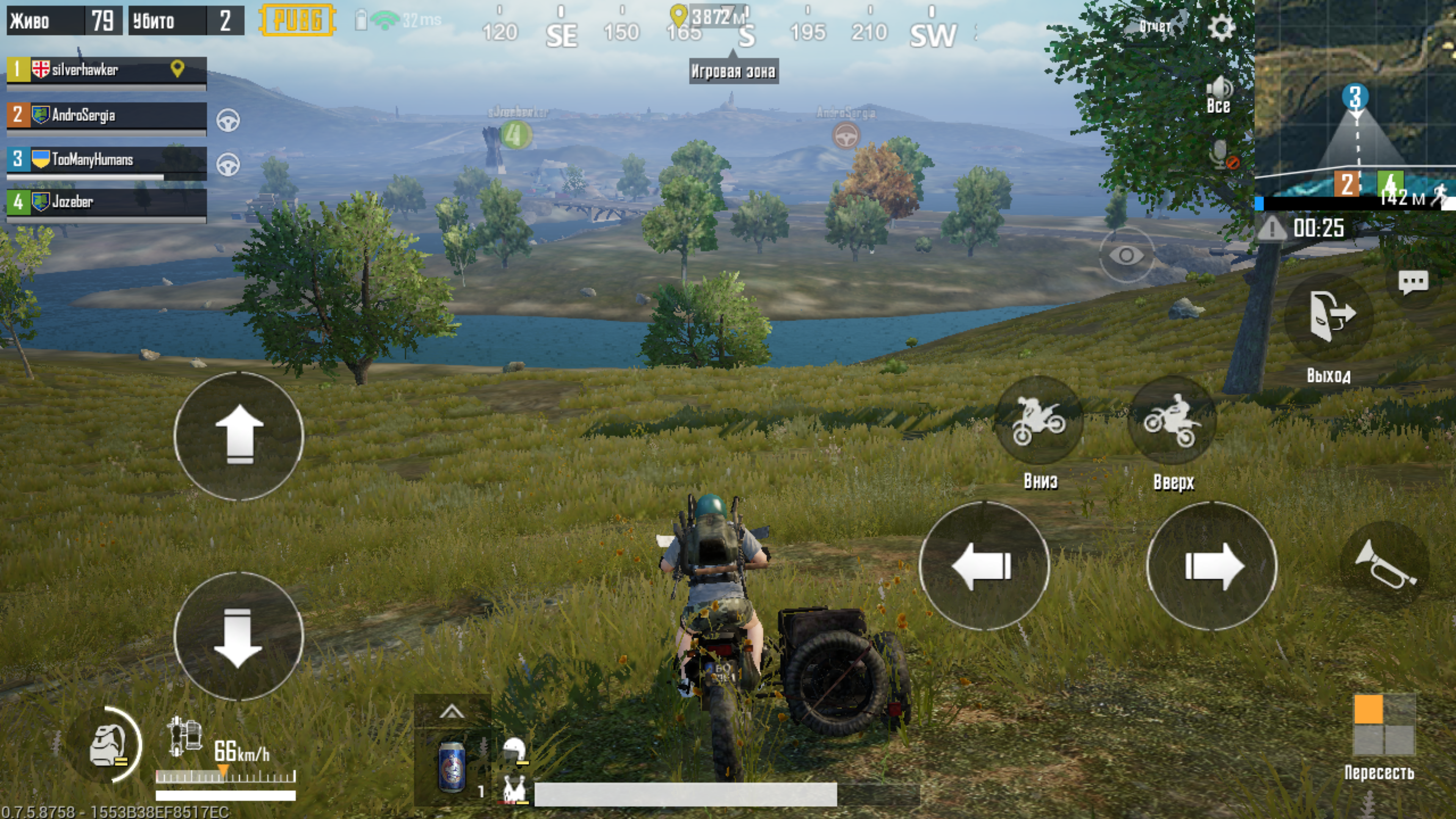 Screenshot_20180903-195847.png