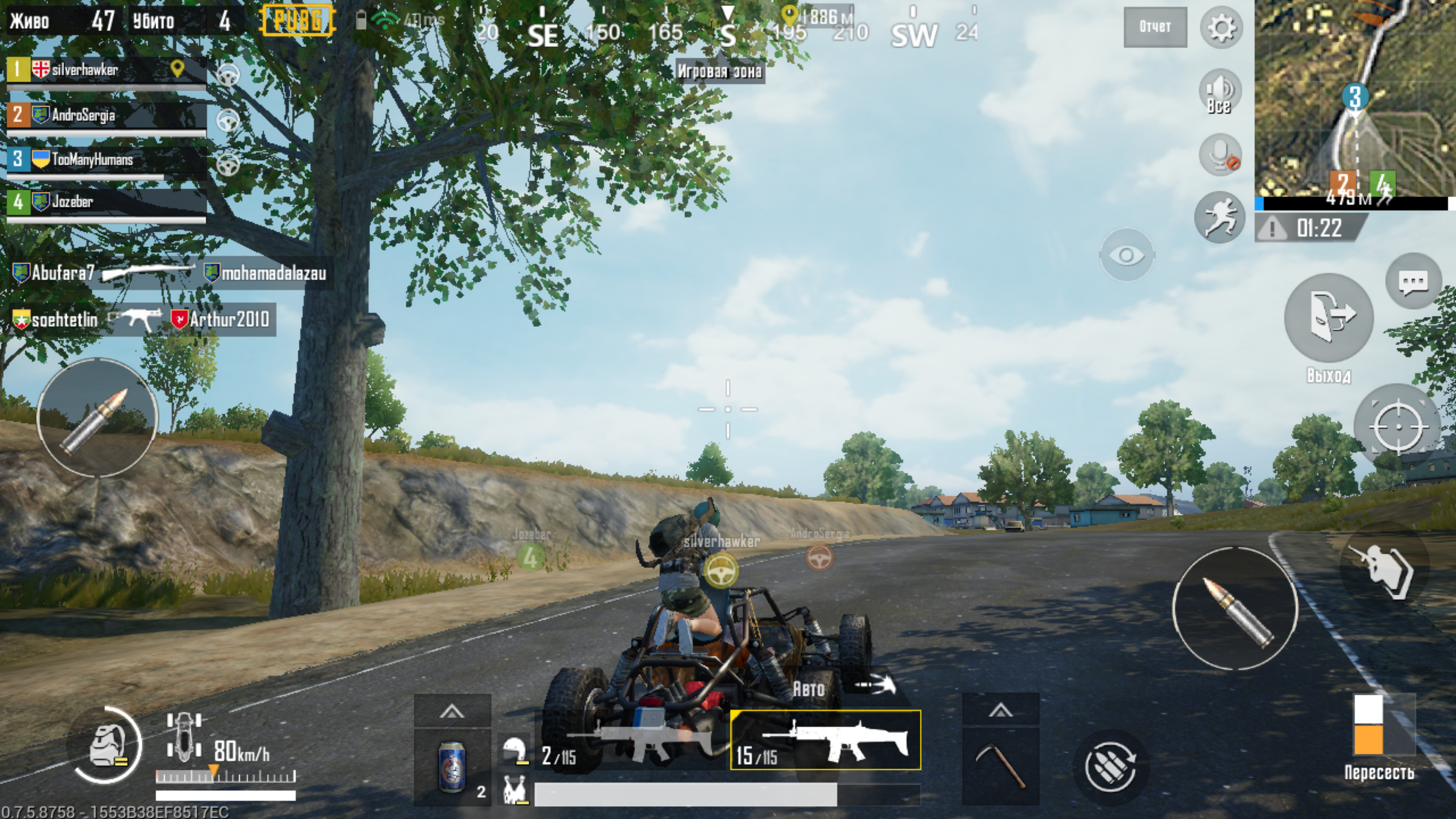 Screenshot_20180903-200609.png