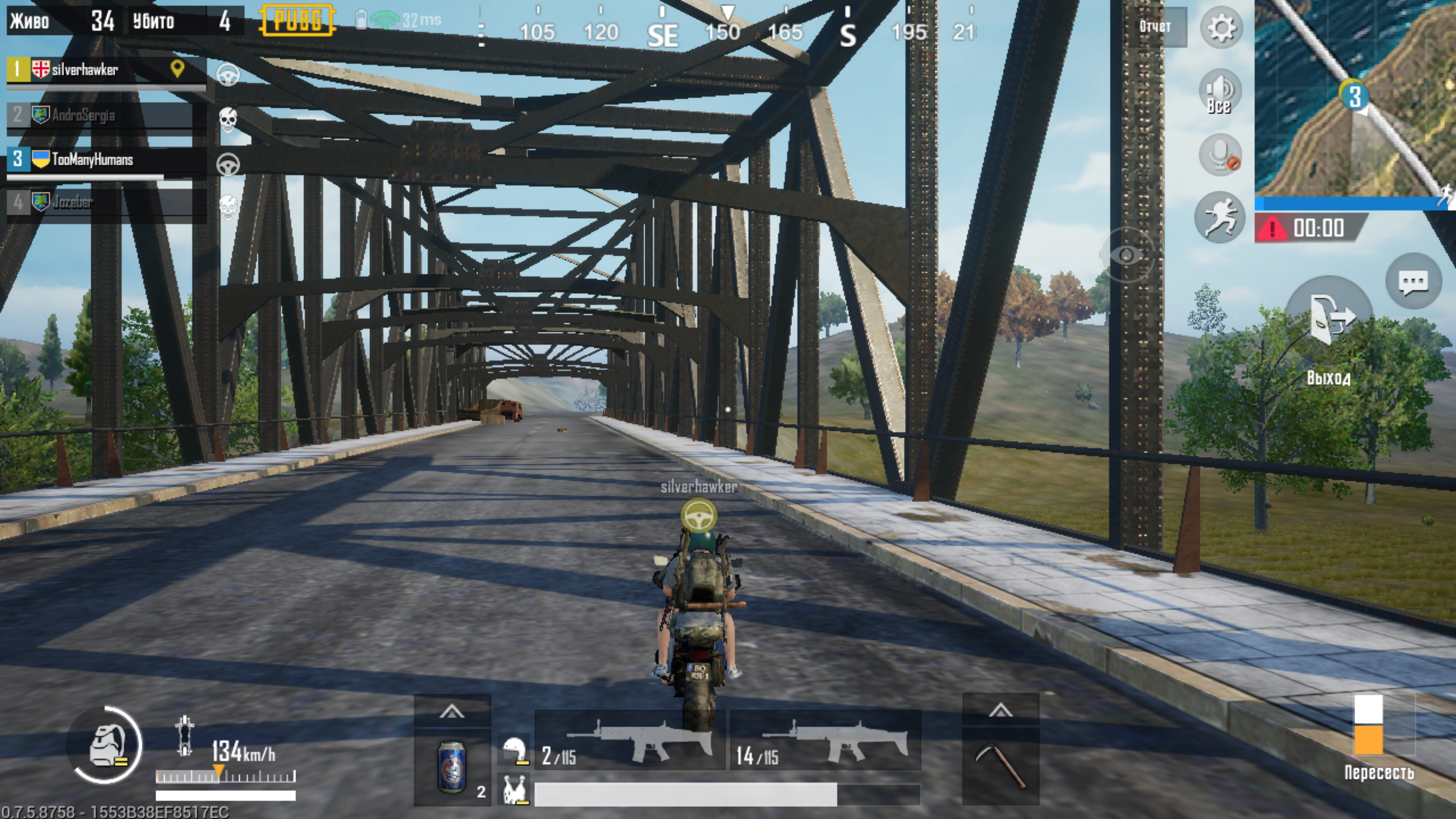Screenshot_20180903-200951.png