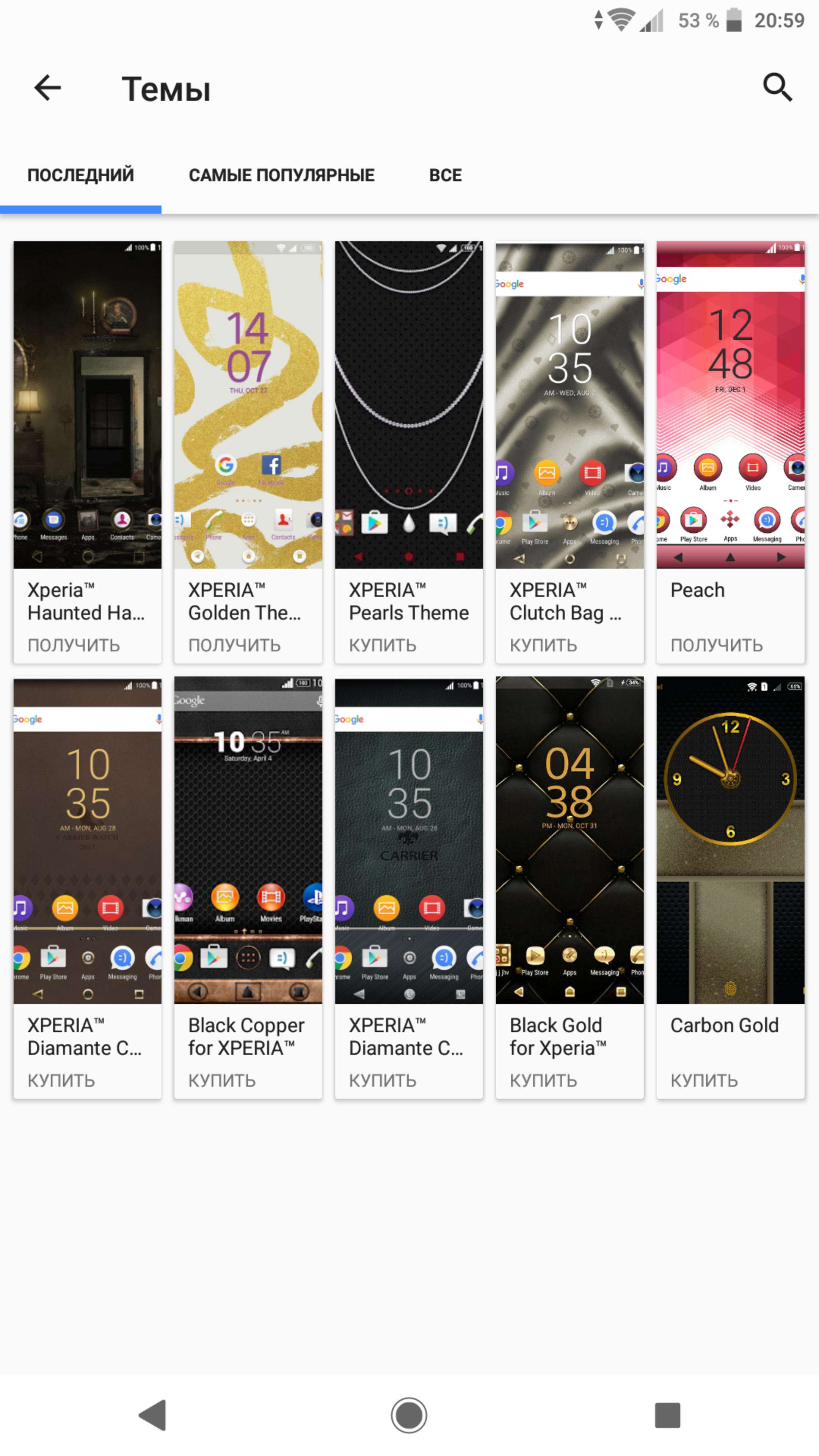 Screenshot_20180903-205950.png