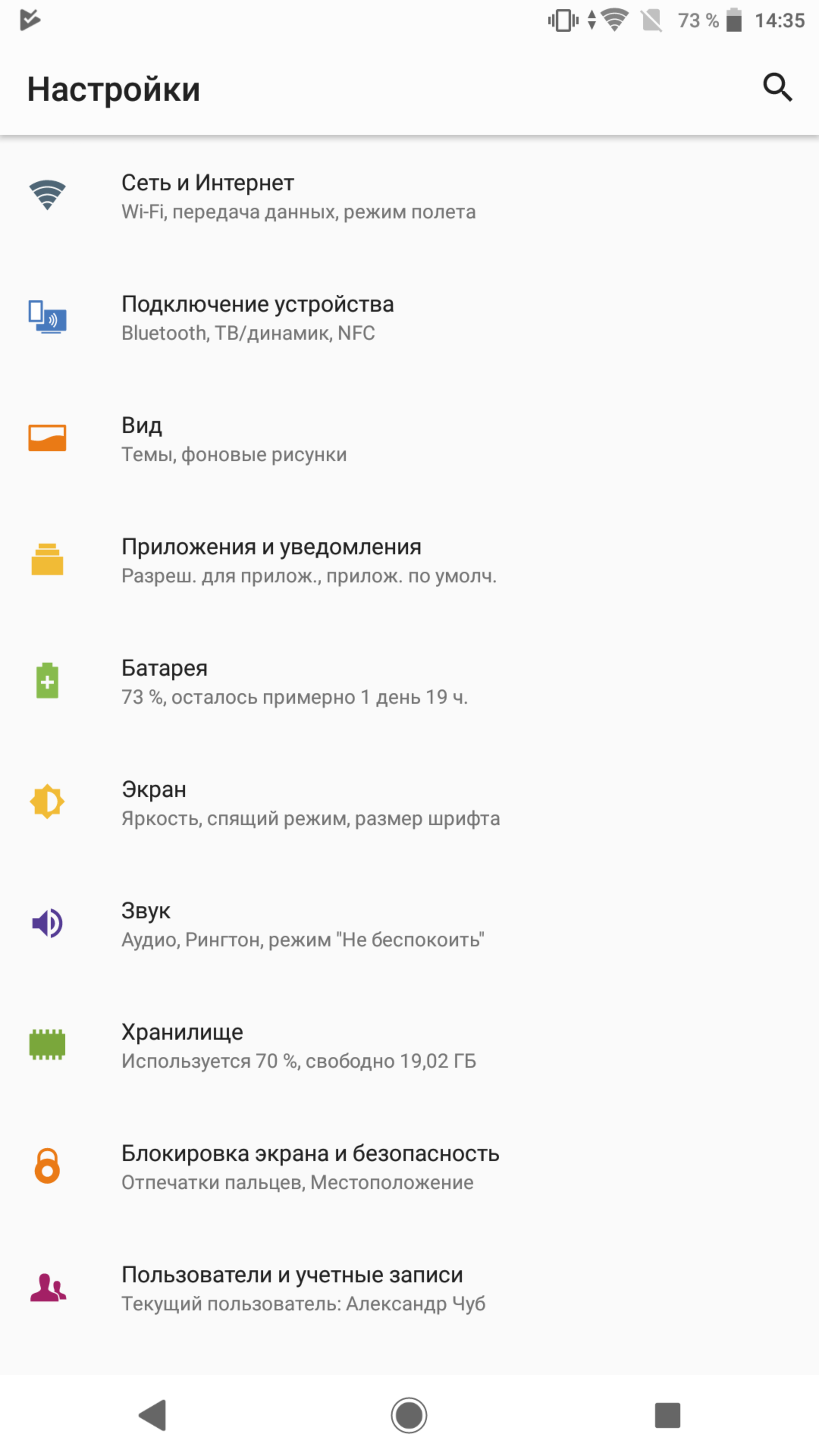 Screenshot_20180910-143532.png
