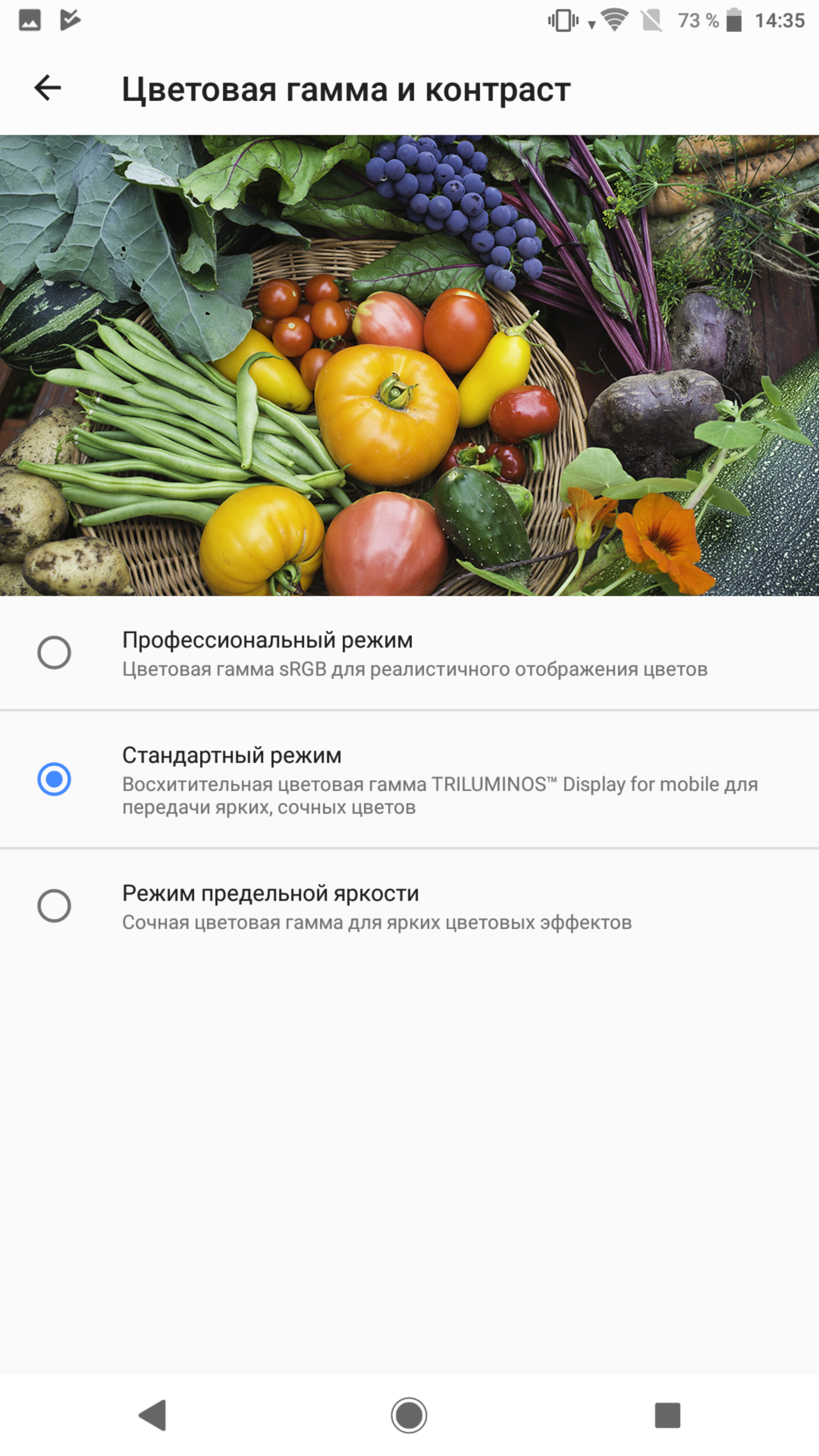Screenshot_20180910-143541.png