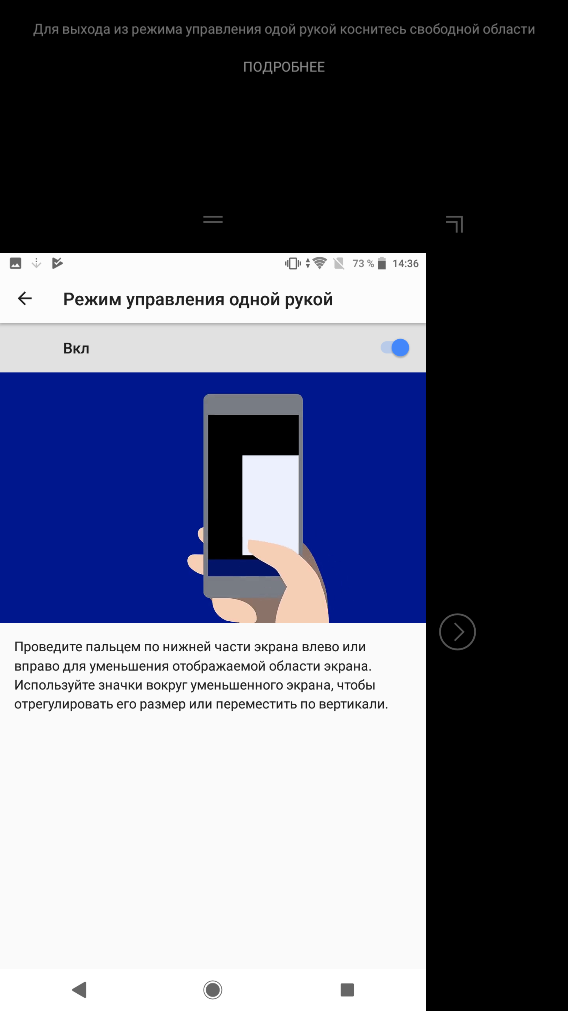 Screenshot_20180910-143610.png