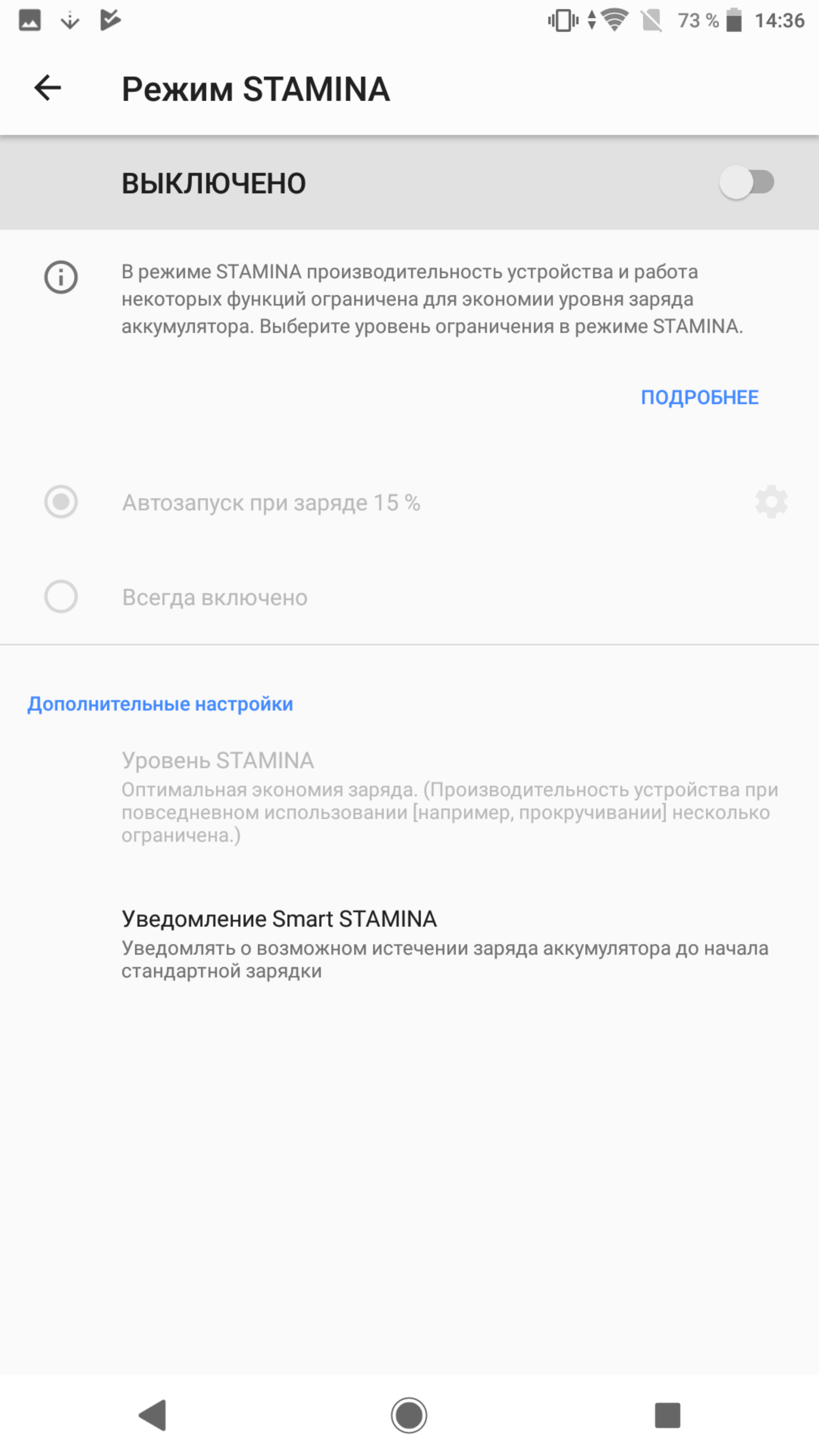 Screenshot_20180910-143634.png