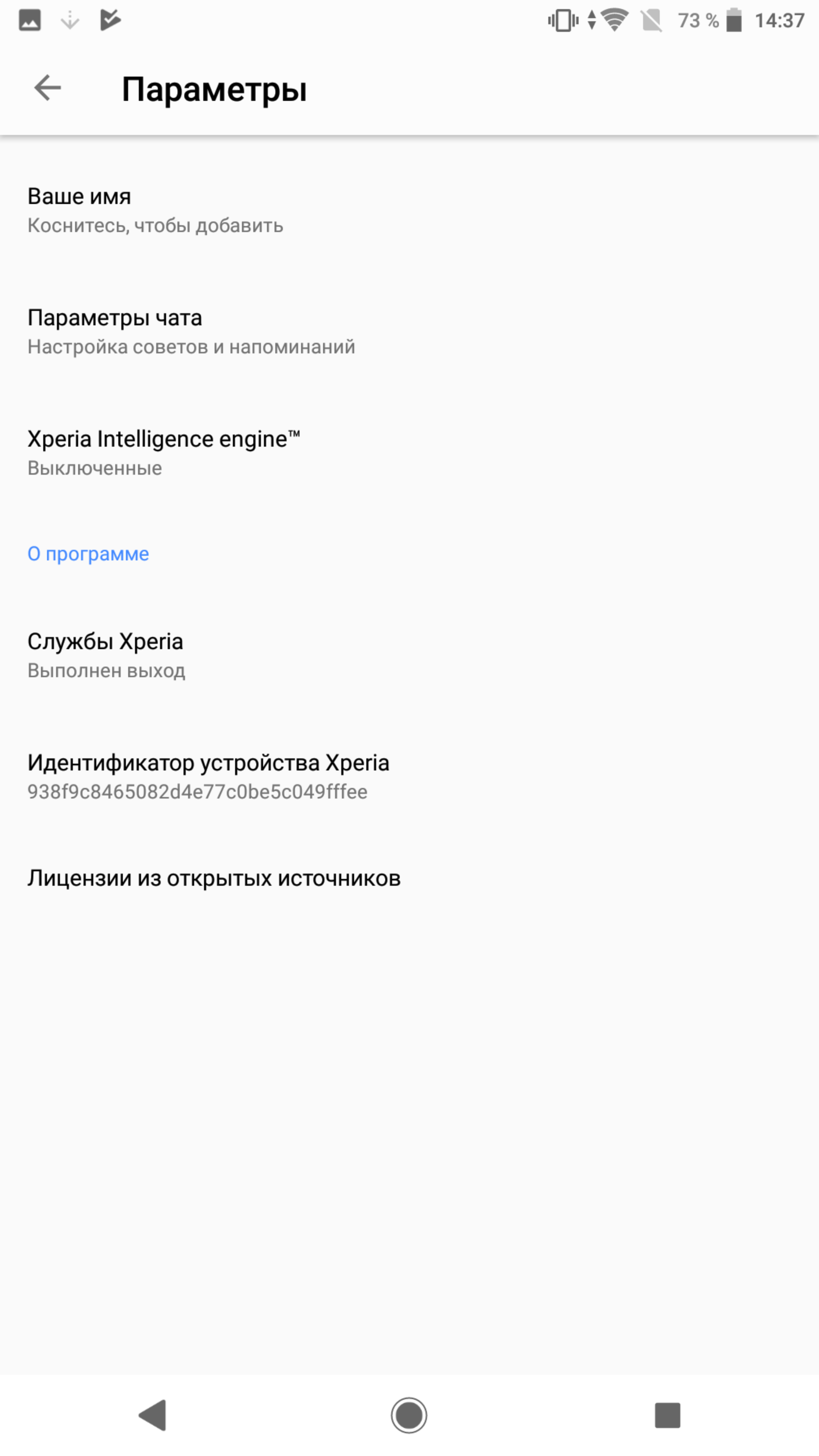 Screenshot_20180910-143720.png