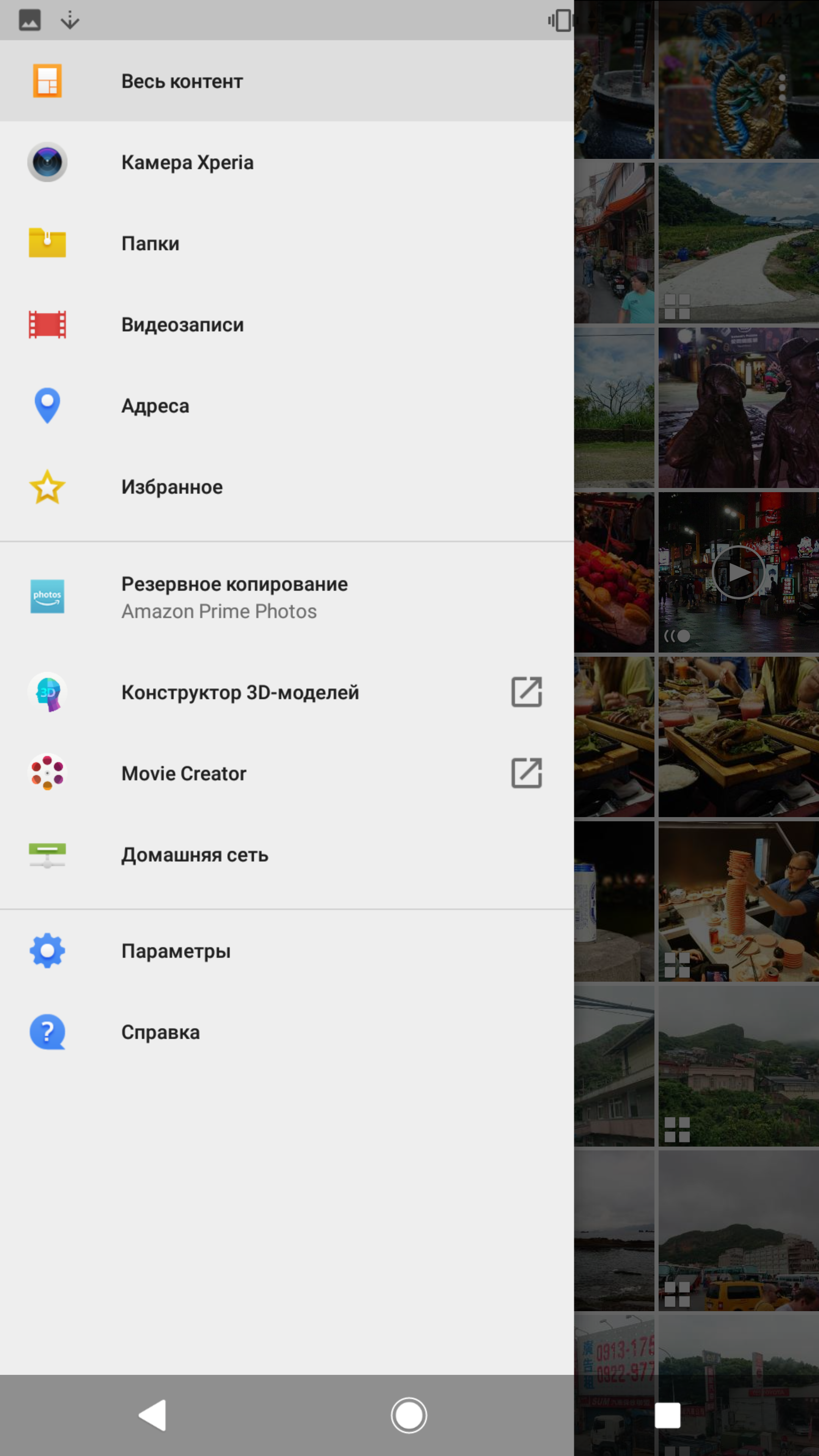 Screenshot_20180910-144149.png