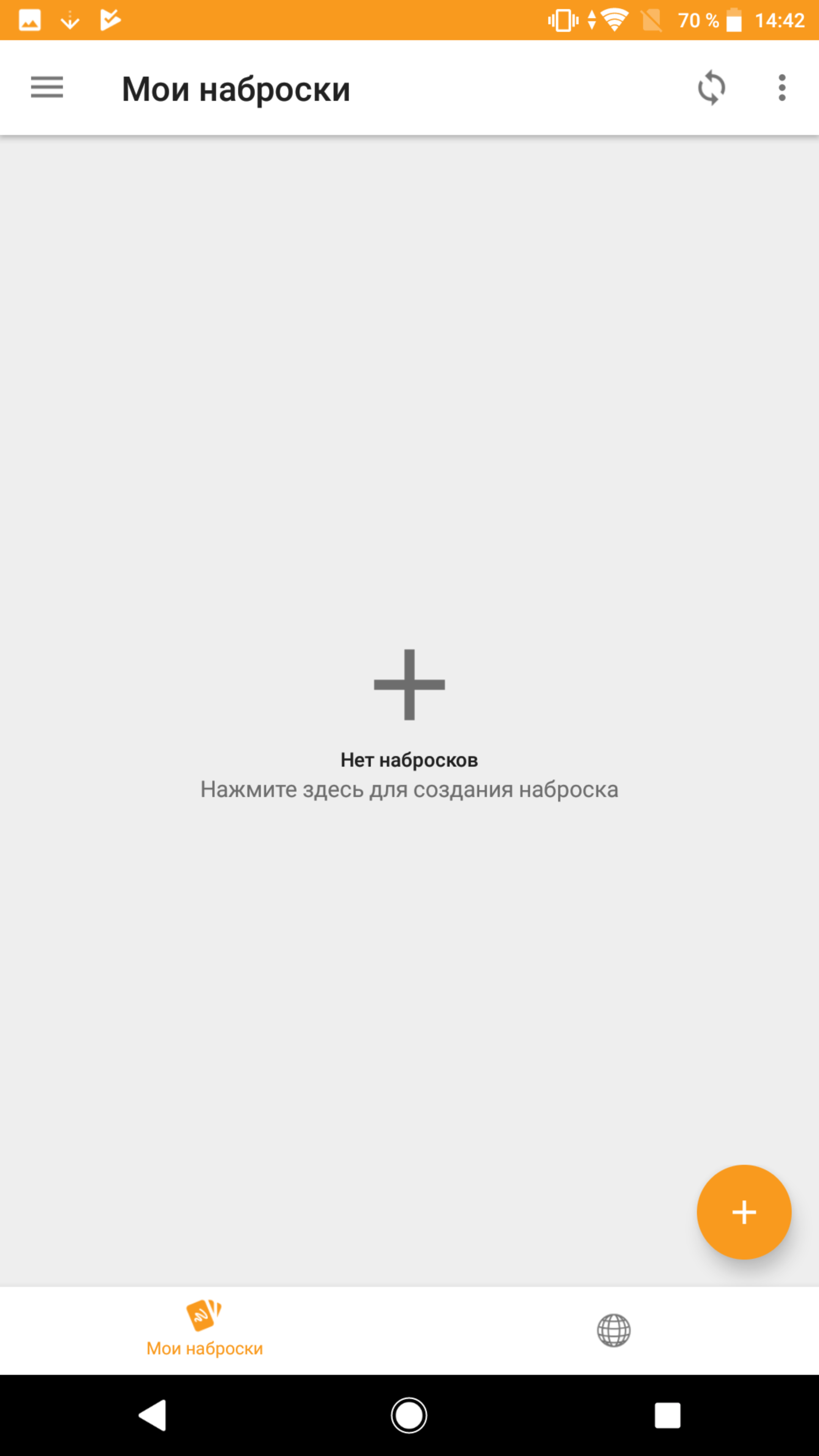 Screenshot_20180910-144257.png