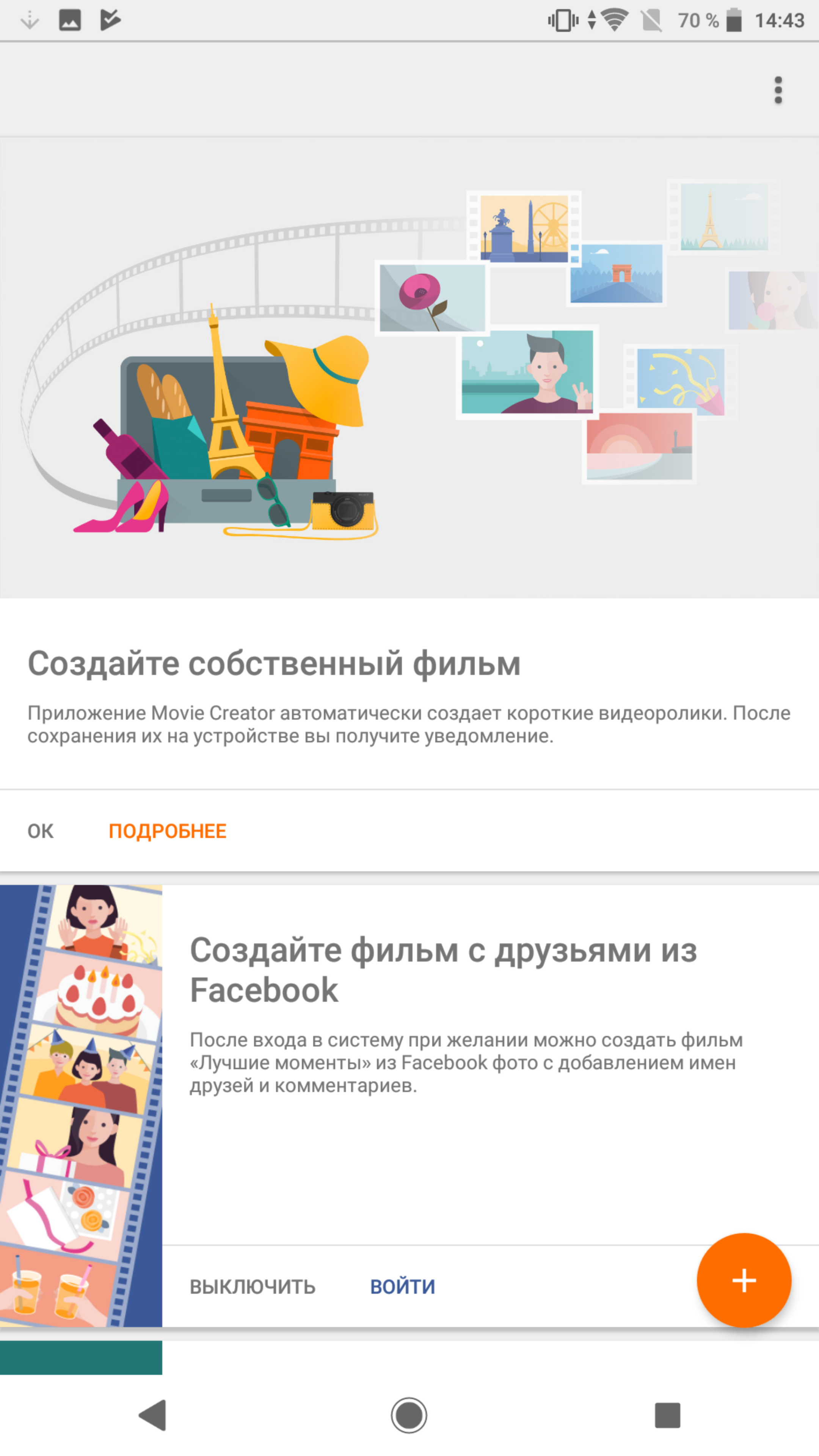 Screenshot_20180910-144317.png
