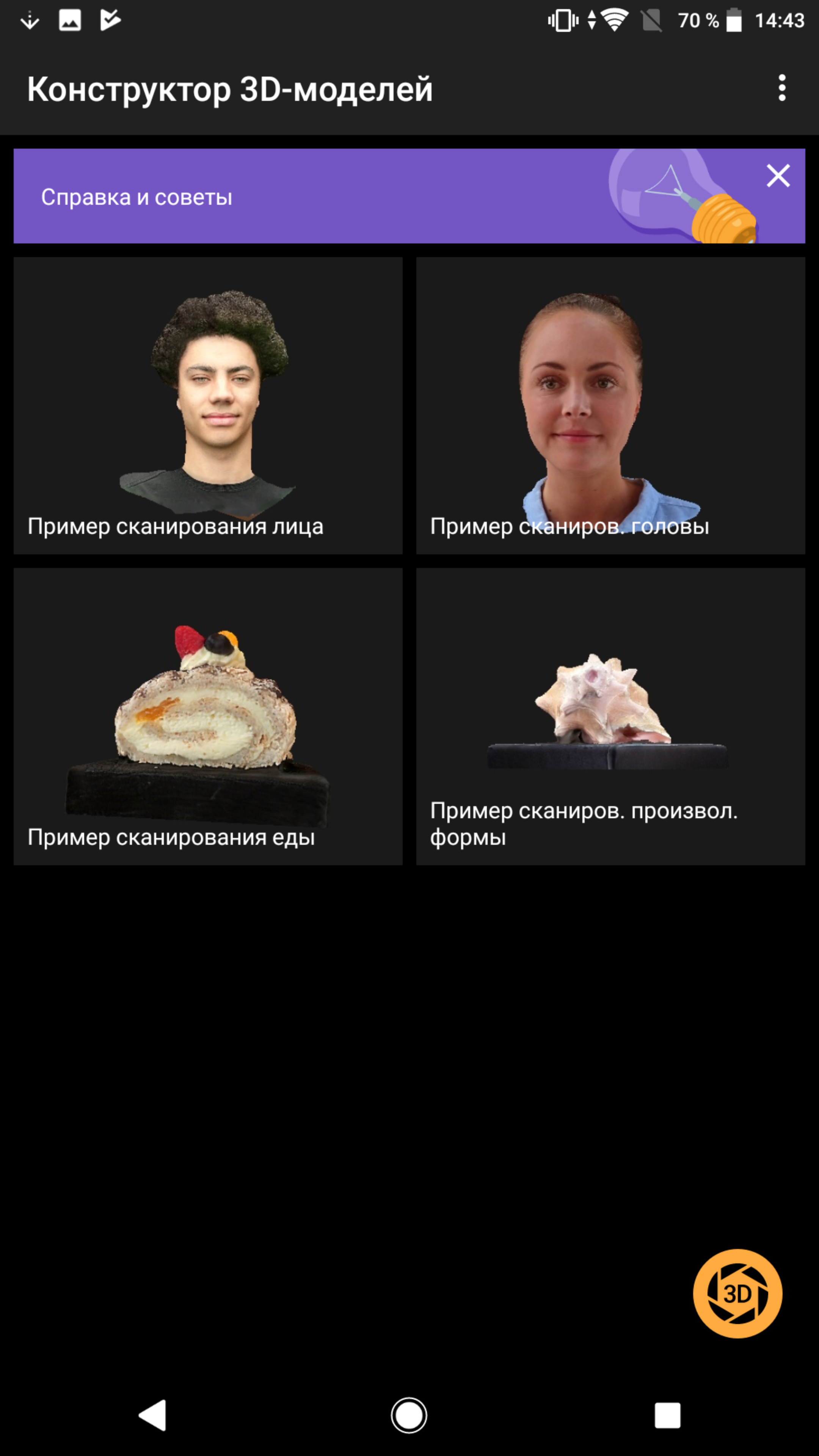 Screenshot_20180910-144323.png