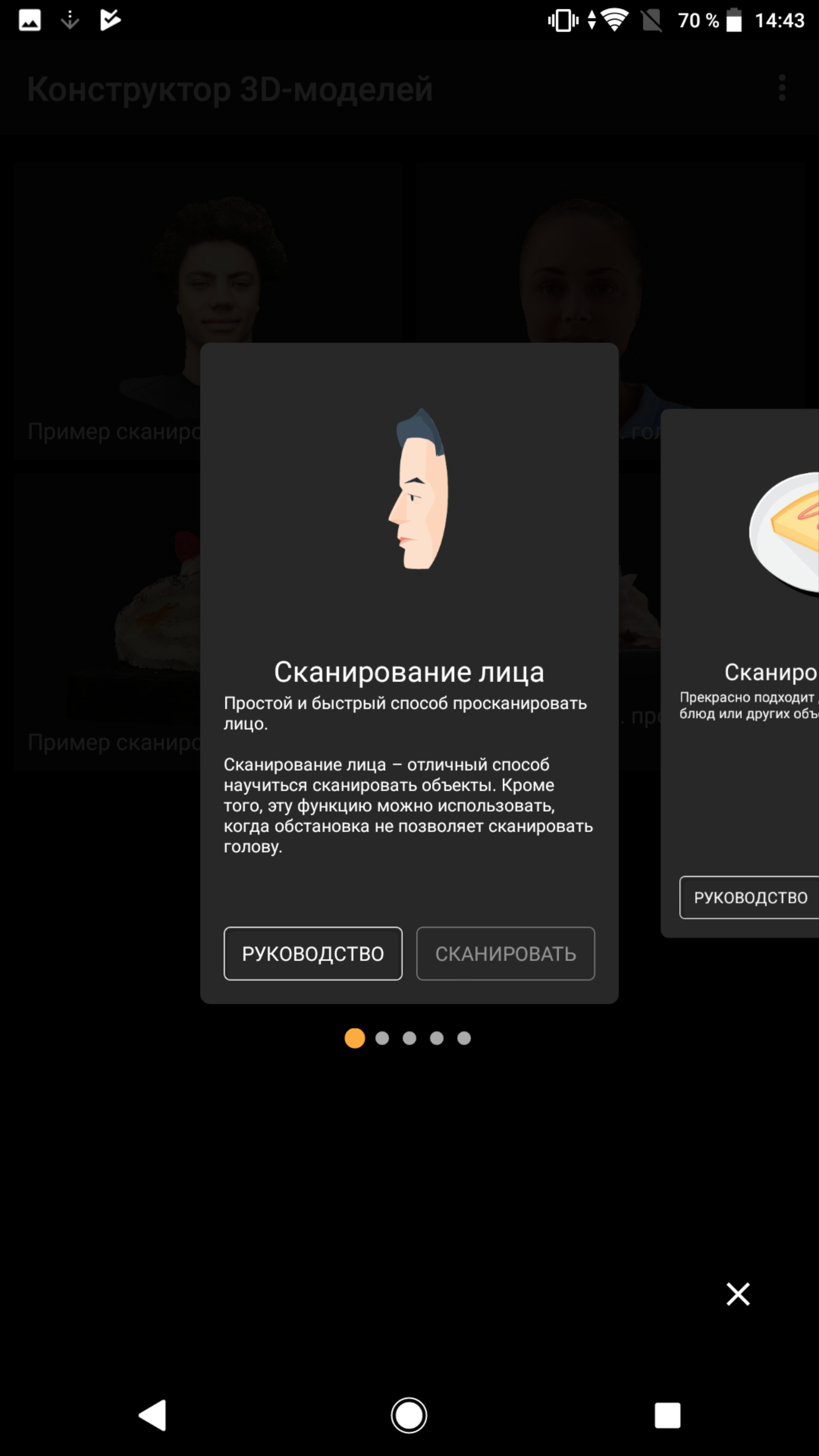 Screenshot_20180910-144330.png