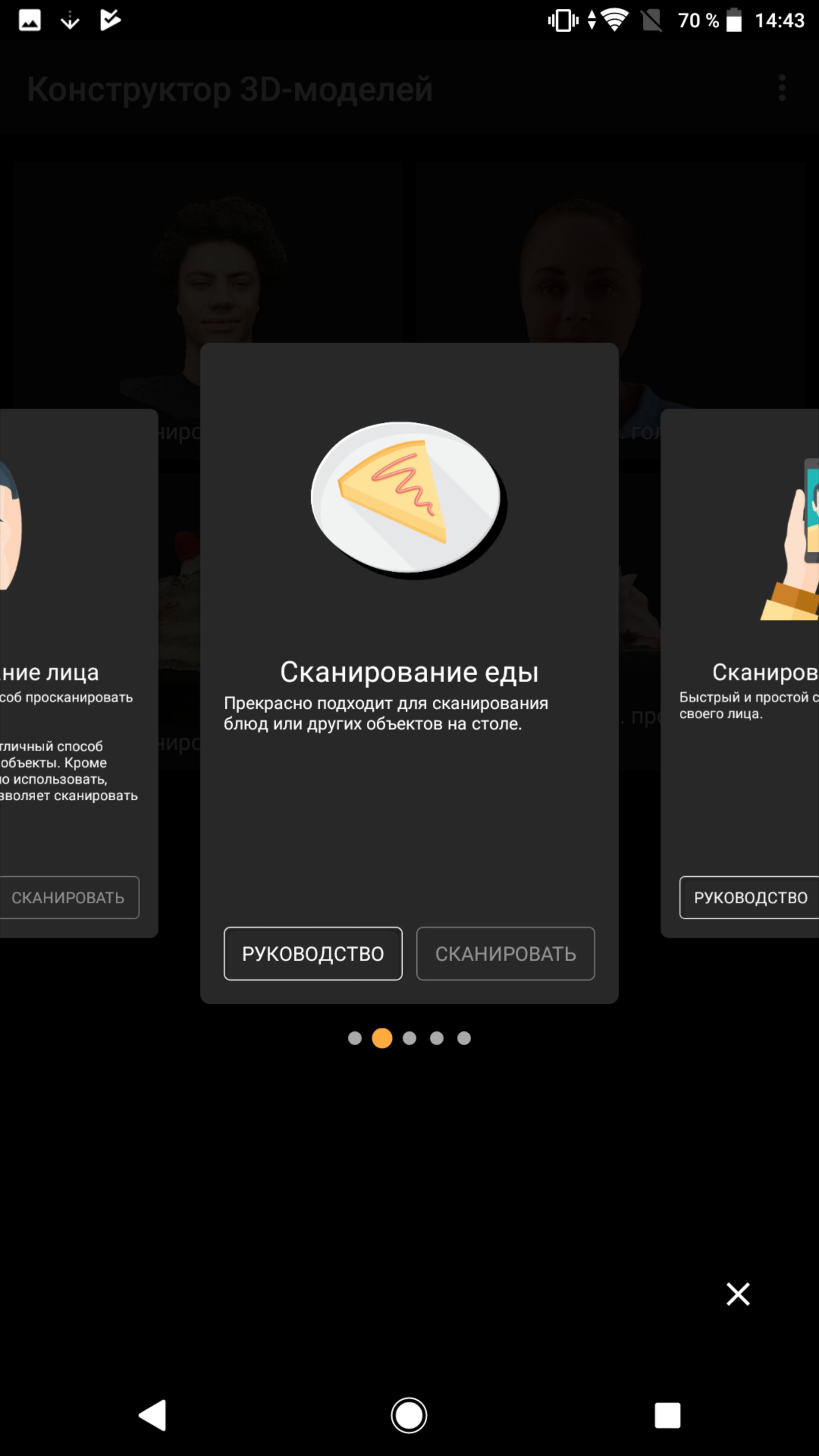 Screenshot_20180910-144333.png