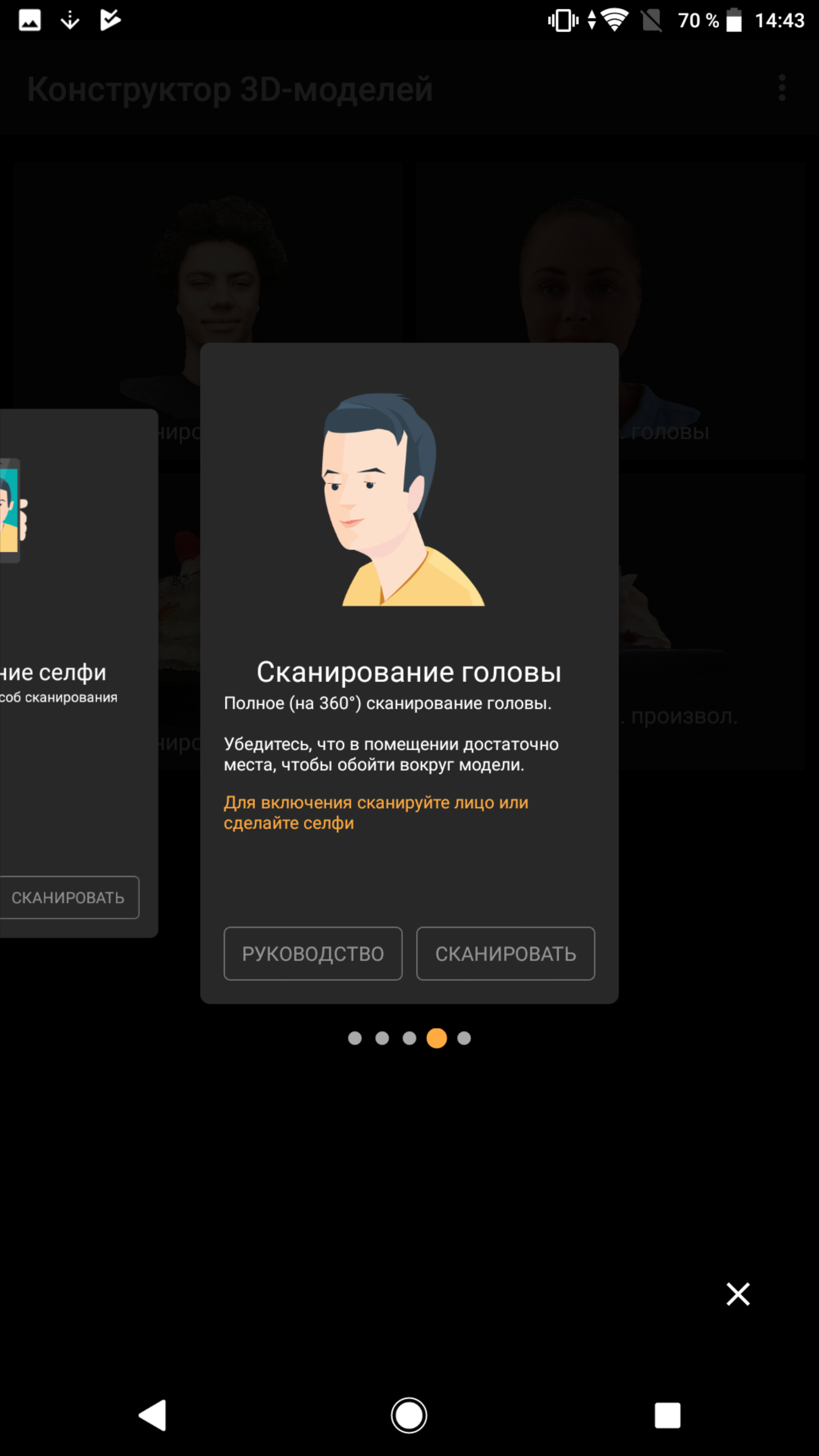 Screenshot_20180910-144336.png