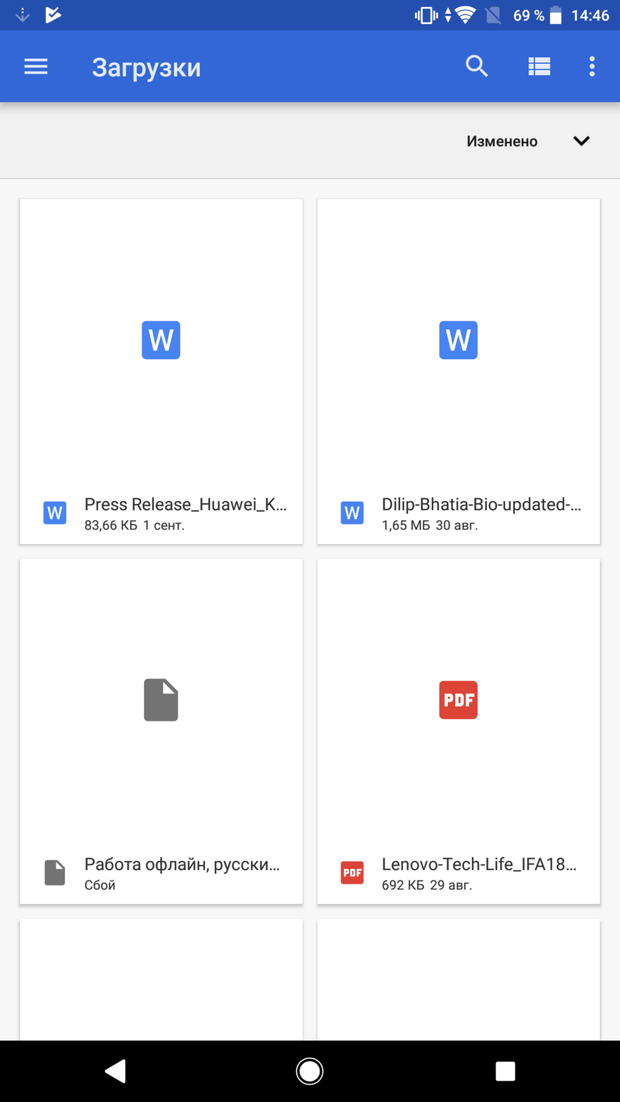 Screenshot_20180910-144602.png