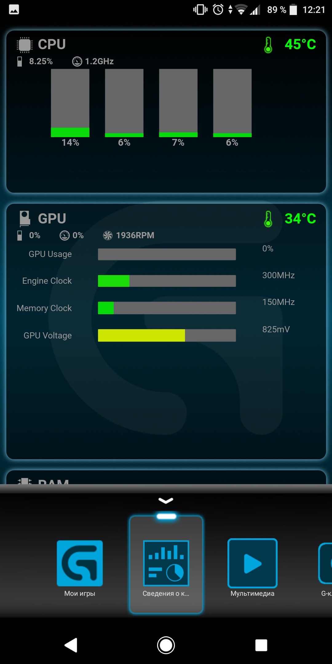 Screenshot_20180921-122112.png