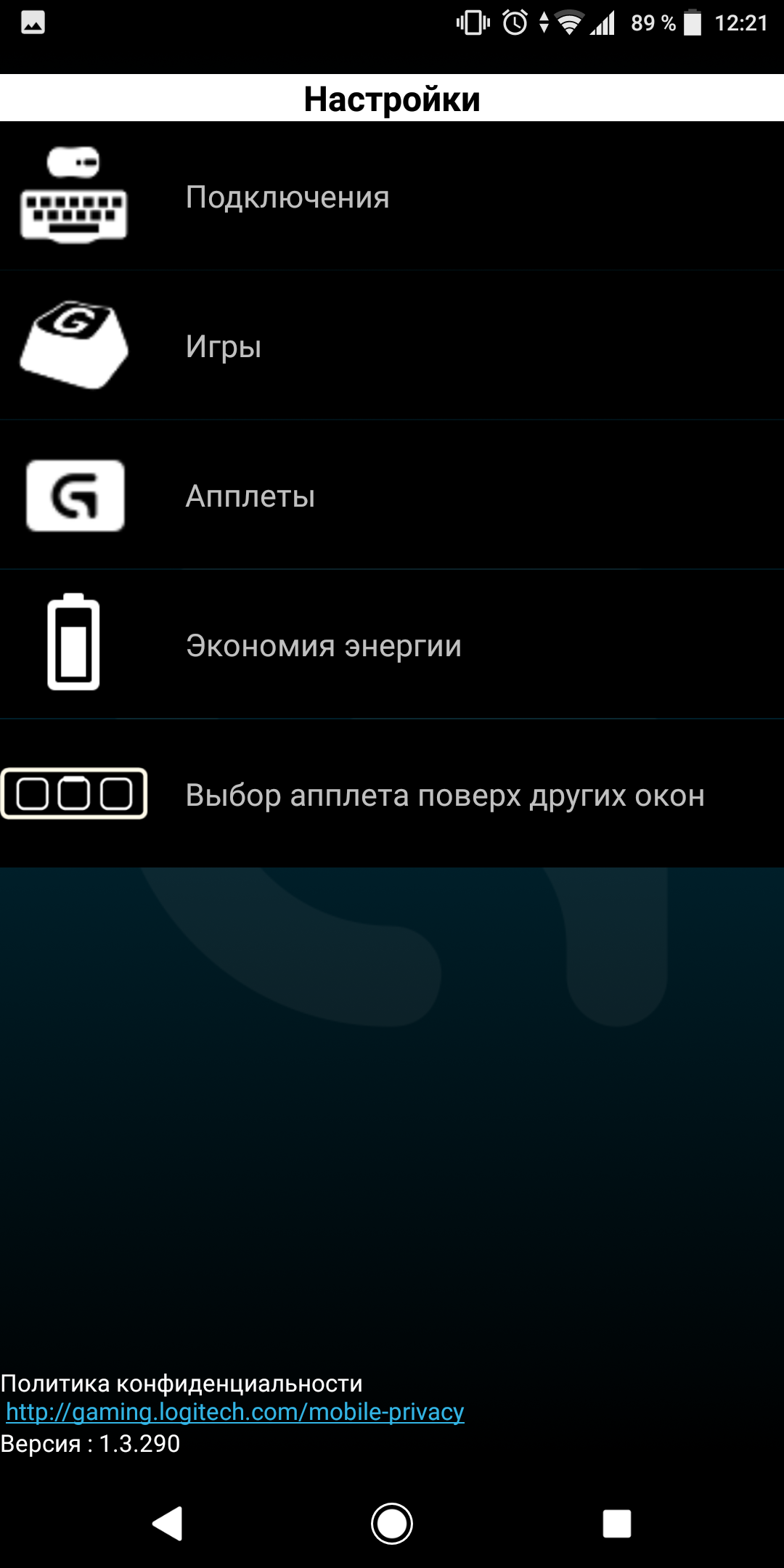 Screenshot_20180921-122118.png