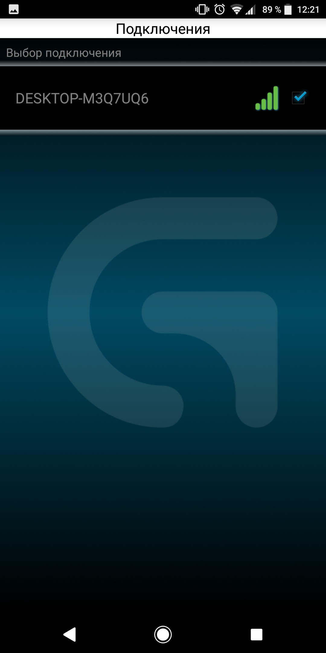 Screenshot_20180921-122125.png