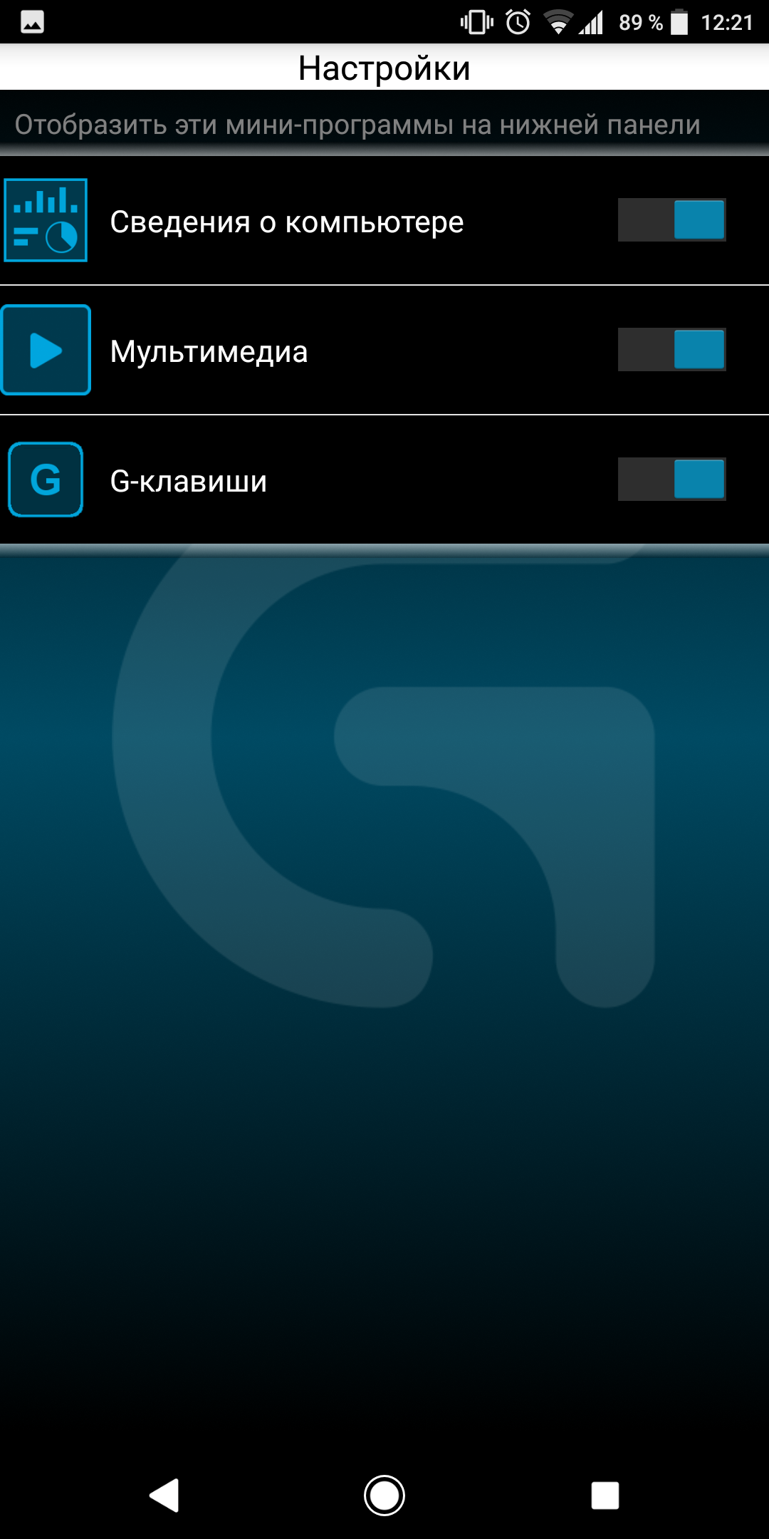 Screenshot_20180921-122130.png