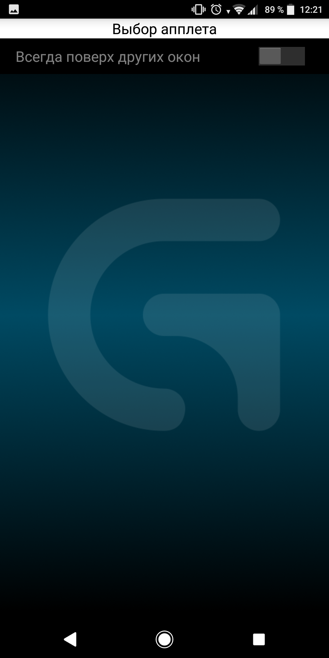 Screenshot_20180921-122135.png