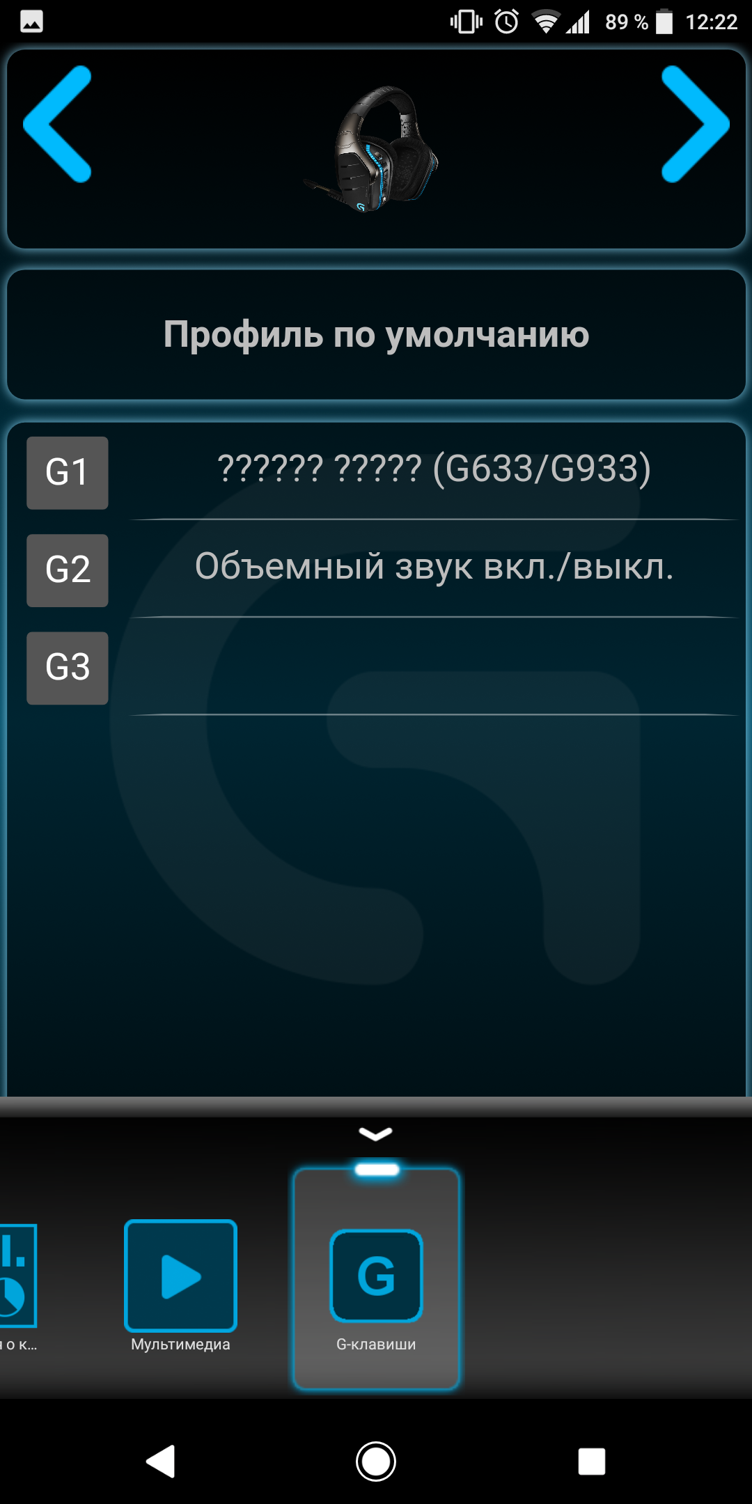 Screenshot_20180921-122202.png