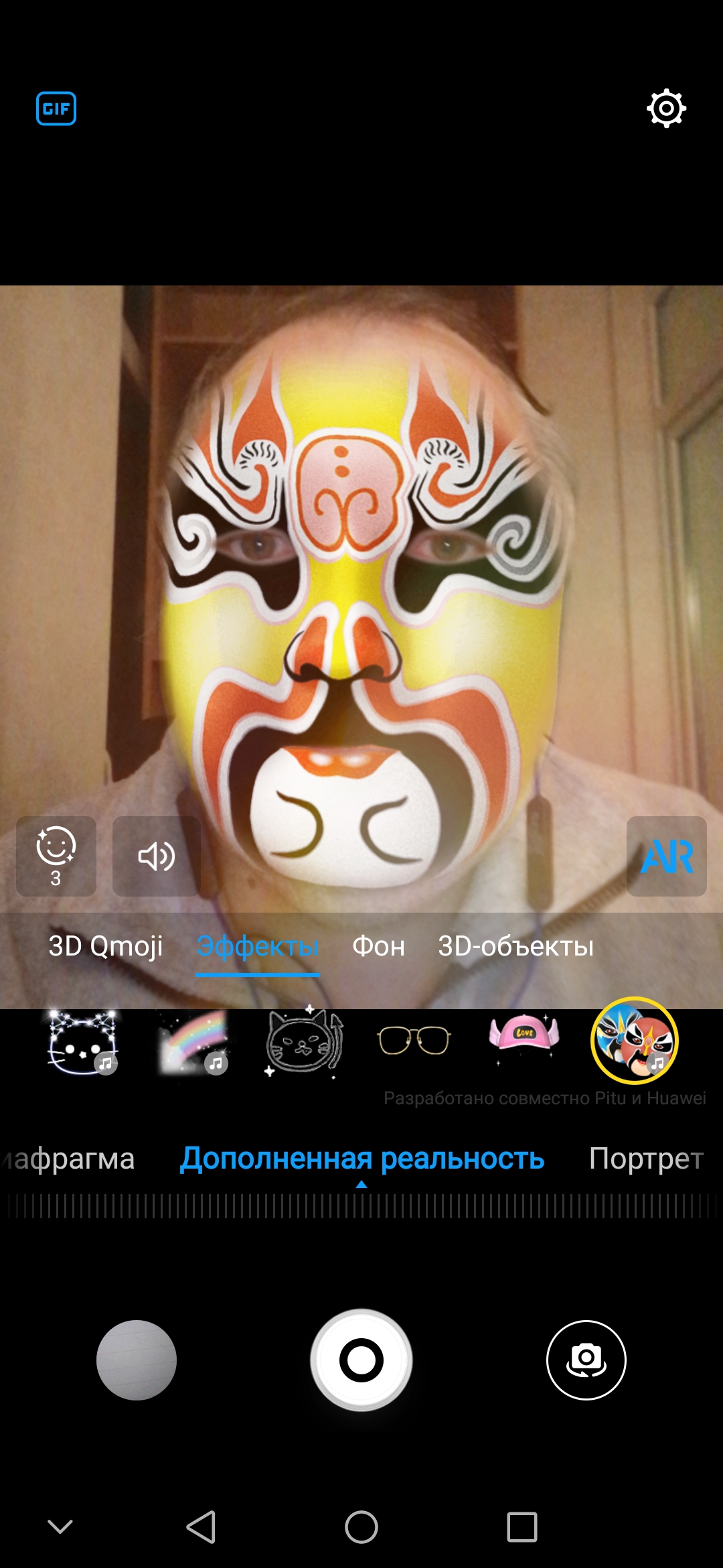 Screenshot_20181001-214945.jpg