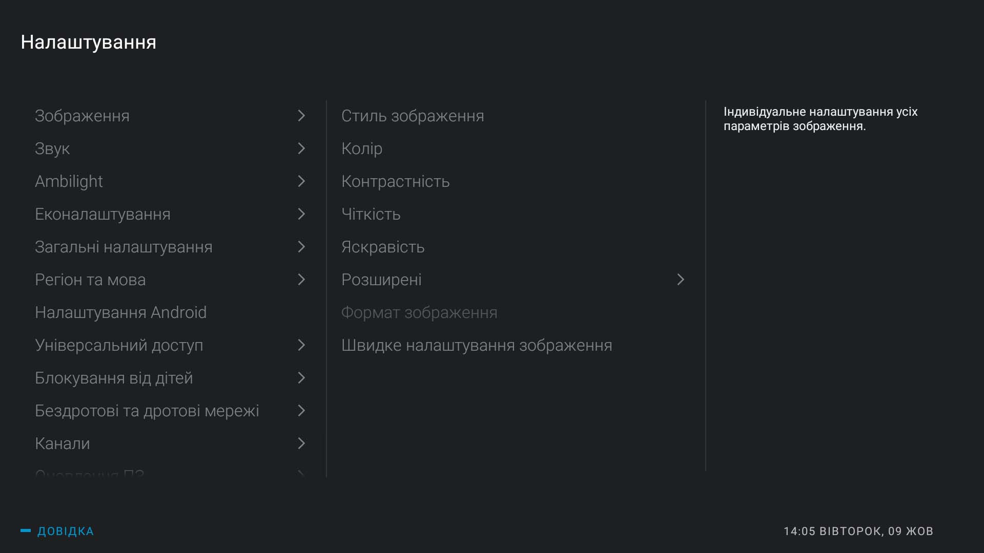 Screenshot_20181009-140559.jpg