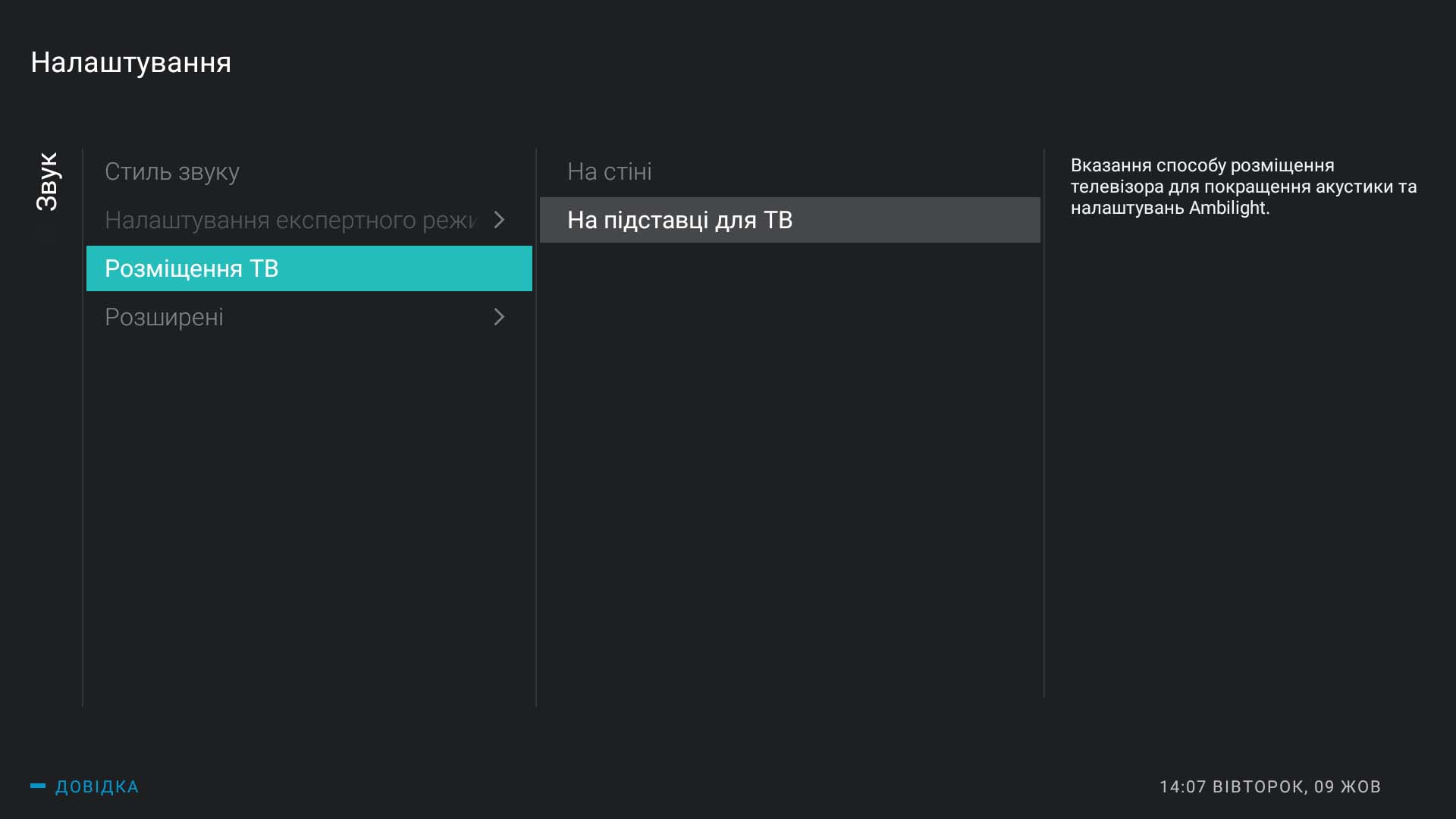 Screenshot_20181009-140720.jpg