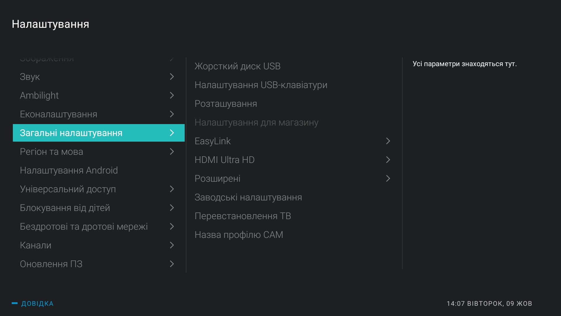 Screenshot_20181009-140743.jpg