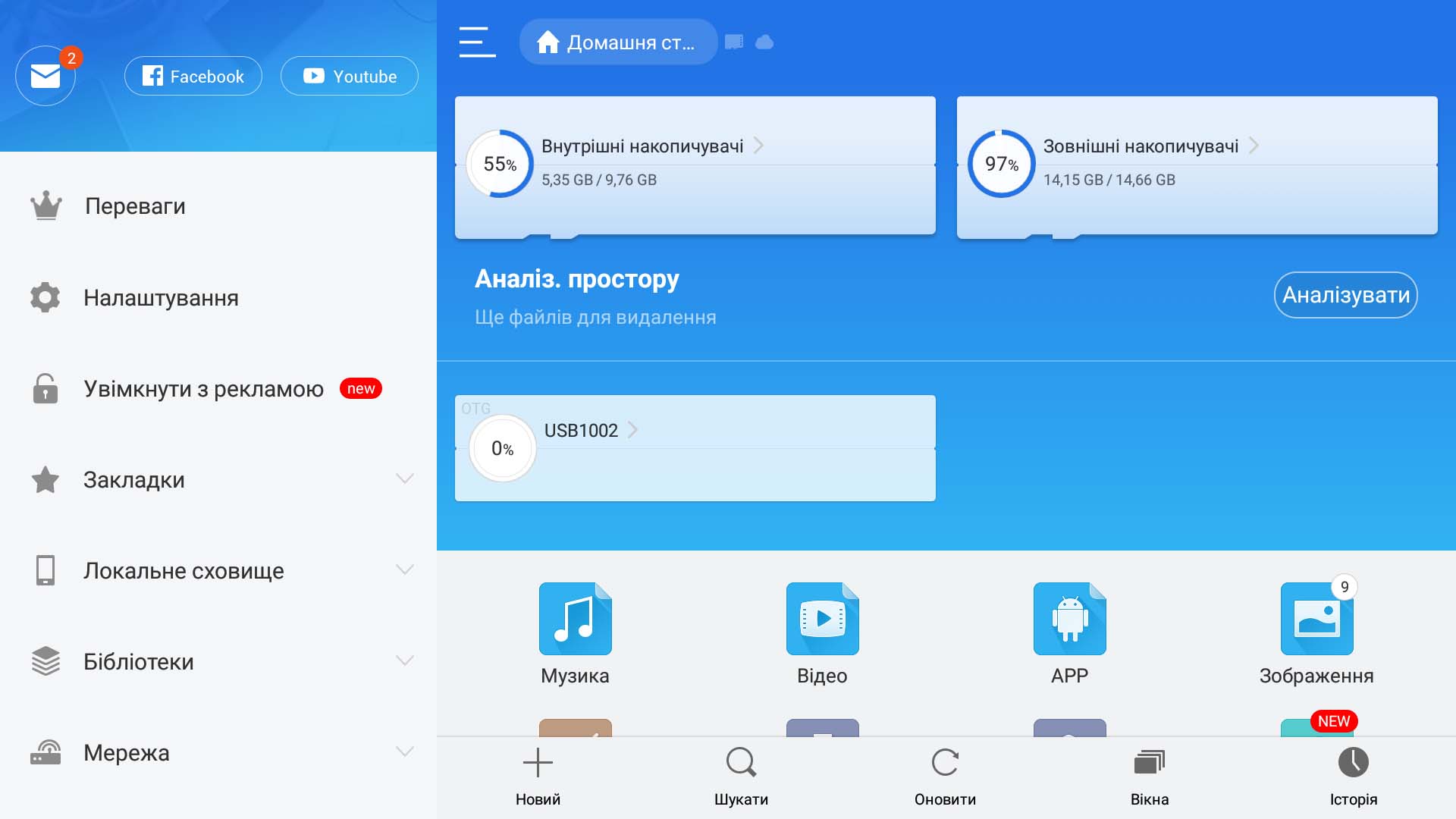 Screenshot_20181009-142128.jpg