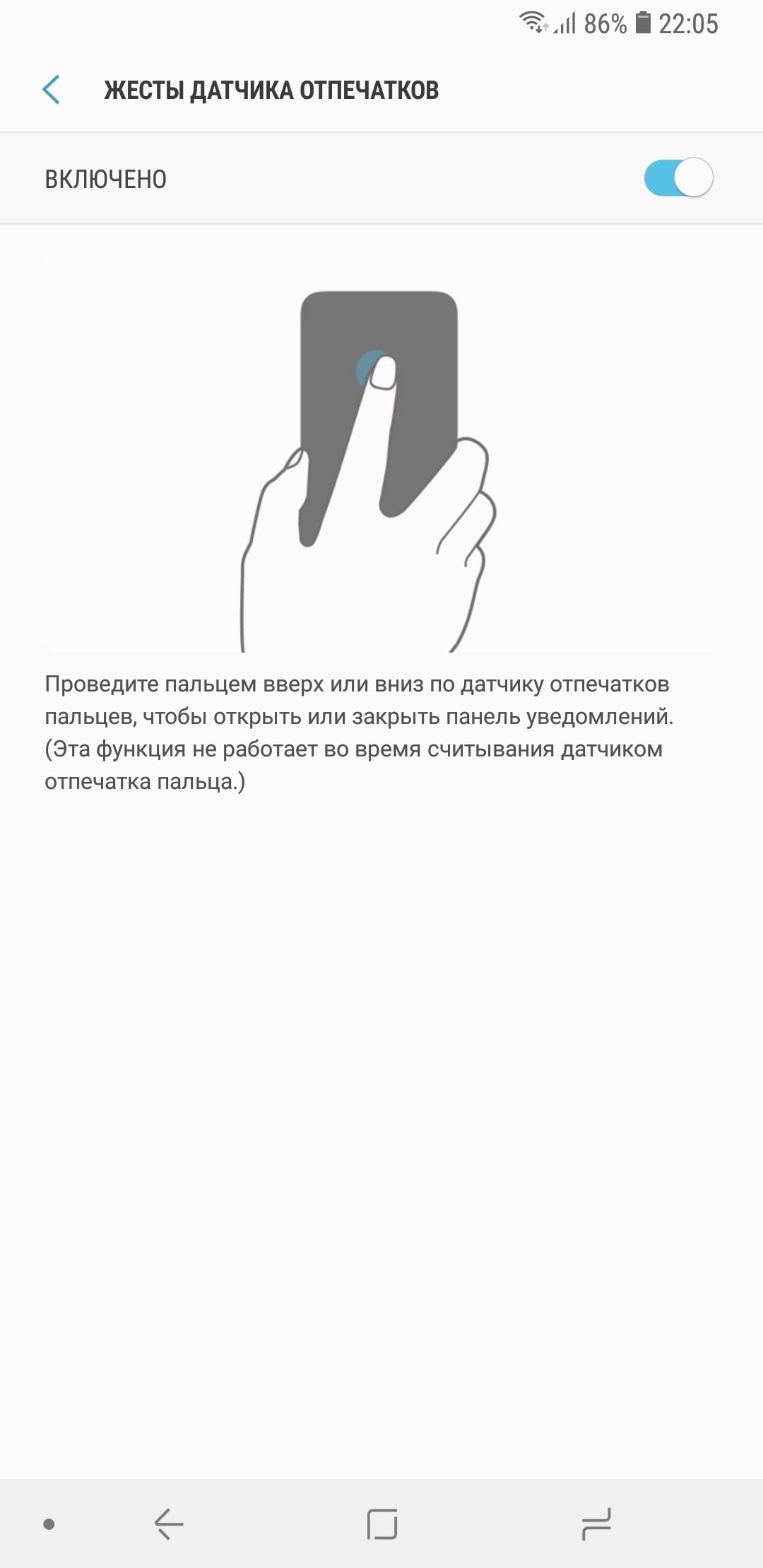 Screenshot_20181011-220541_Settings.jpg