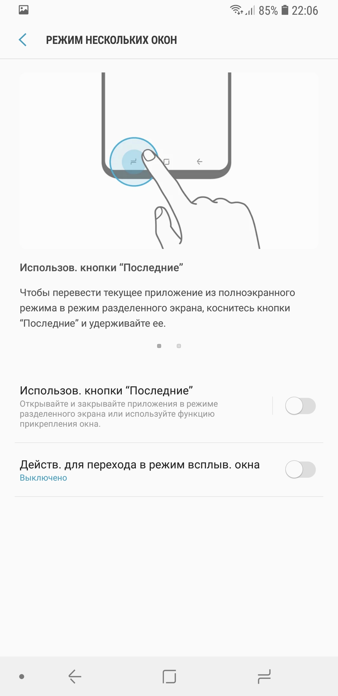 Screenshot_20181011-220613_Settings.jpg