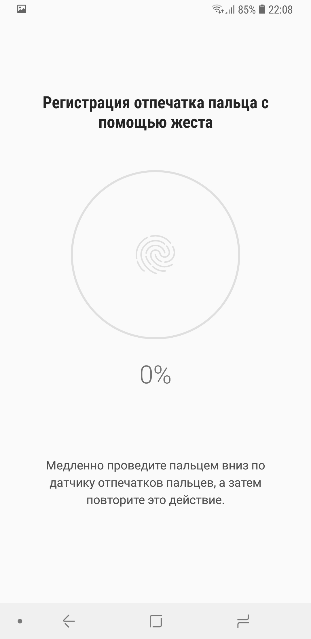 Screenshot_20181011-220806_Settings.jpg