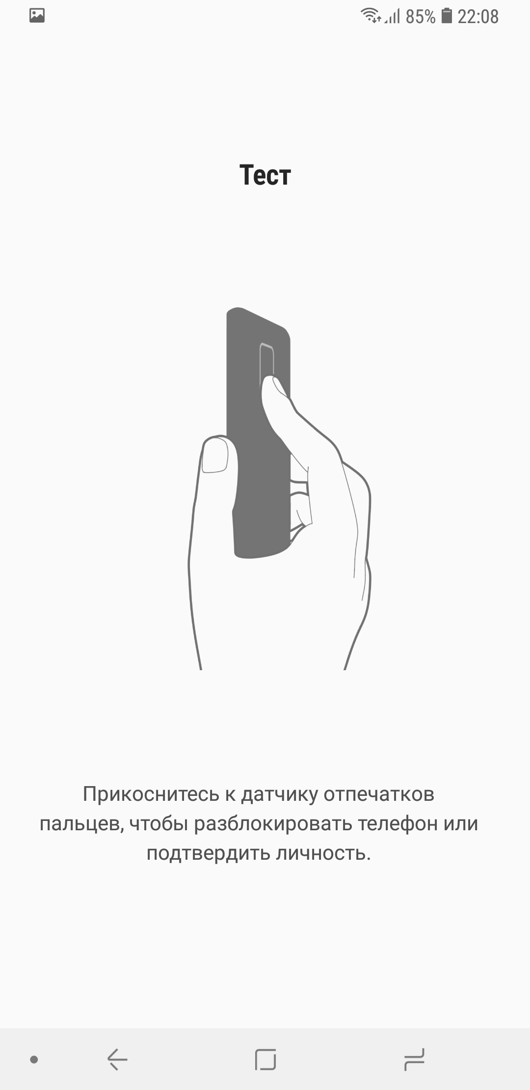 Screenshot_20181011-220818_Settings.jpg