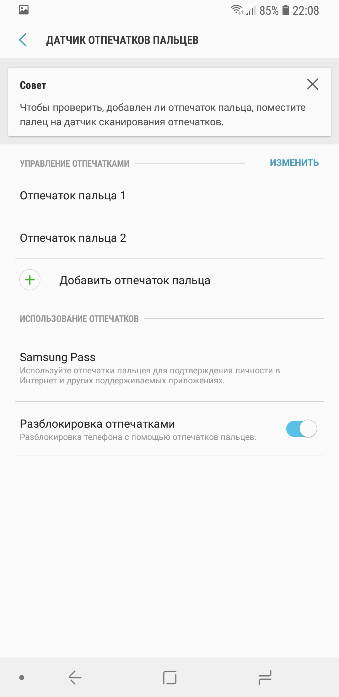 Screenshot_20181011-220834_Settings.jpg