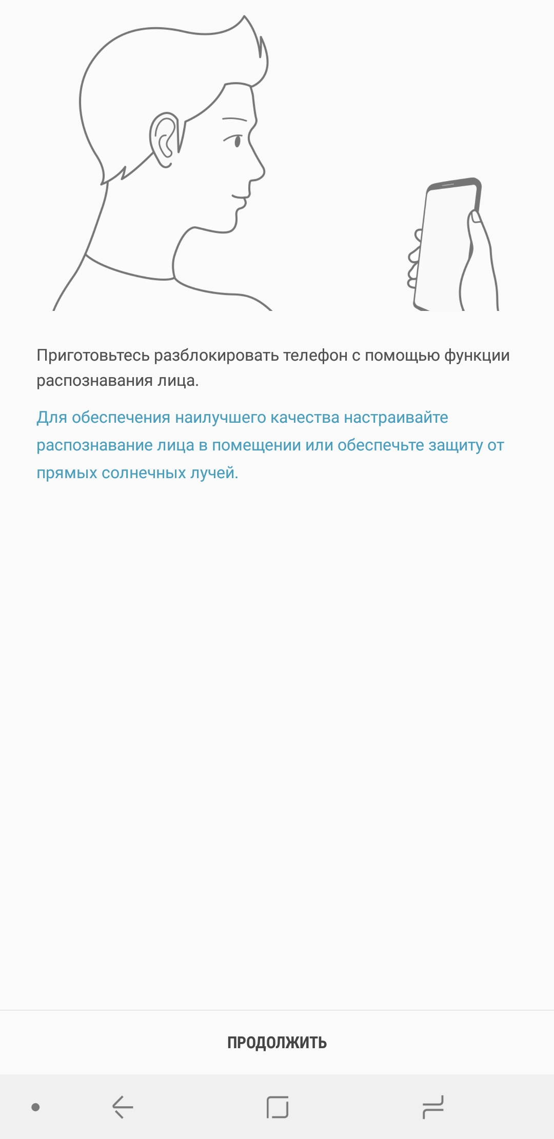 Screenshot_20181011-220845_Face.jpg