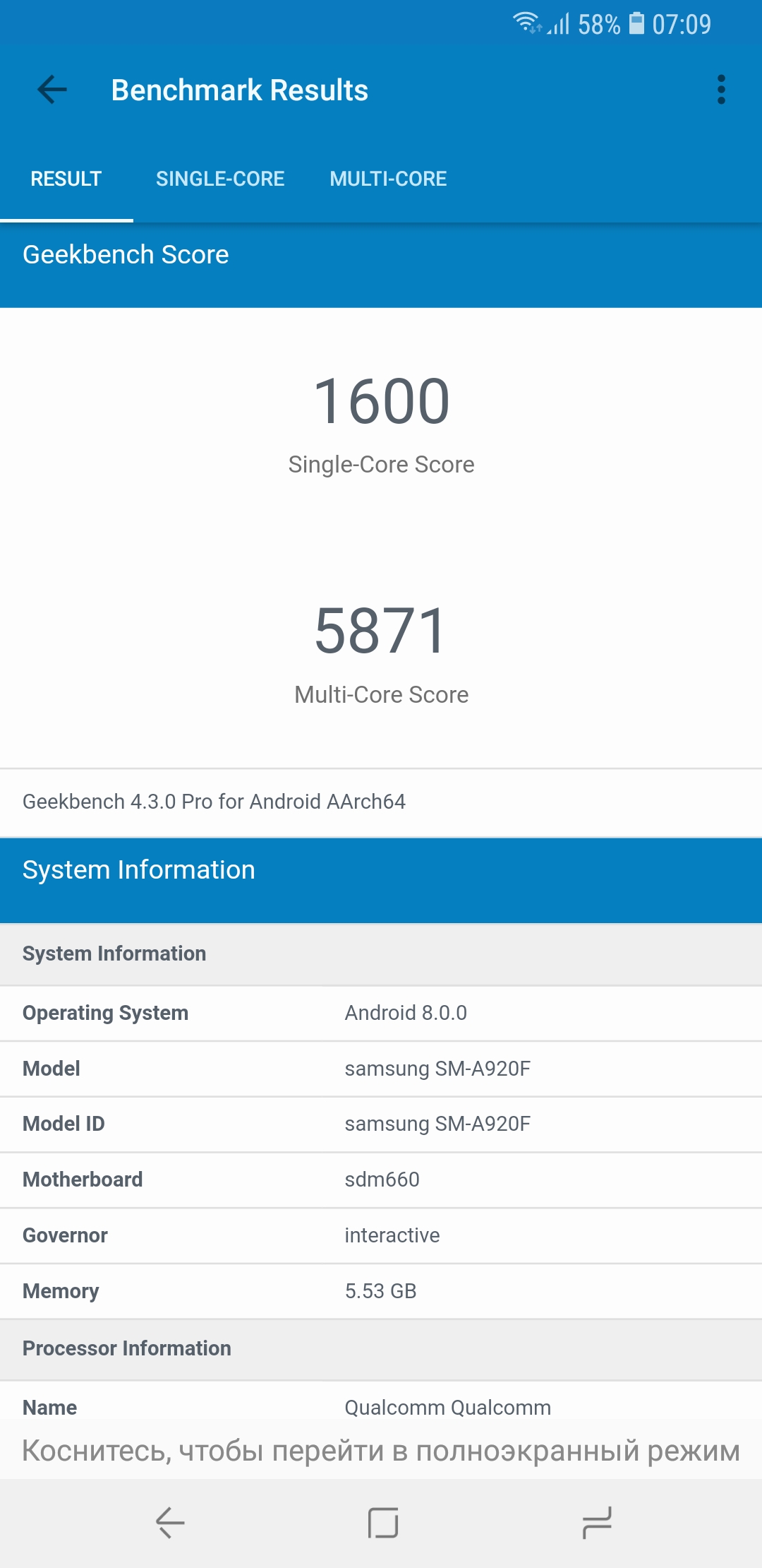 Screenshot_20181012-070953_Geekbench 4 Pro.jpg