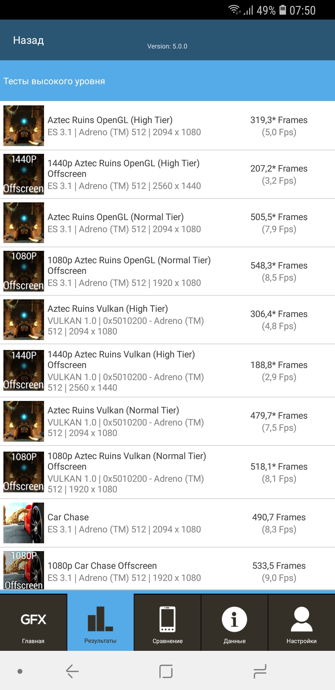 Screenshot_20181012-075049_GFXBench.jpg