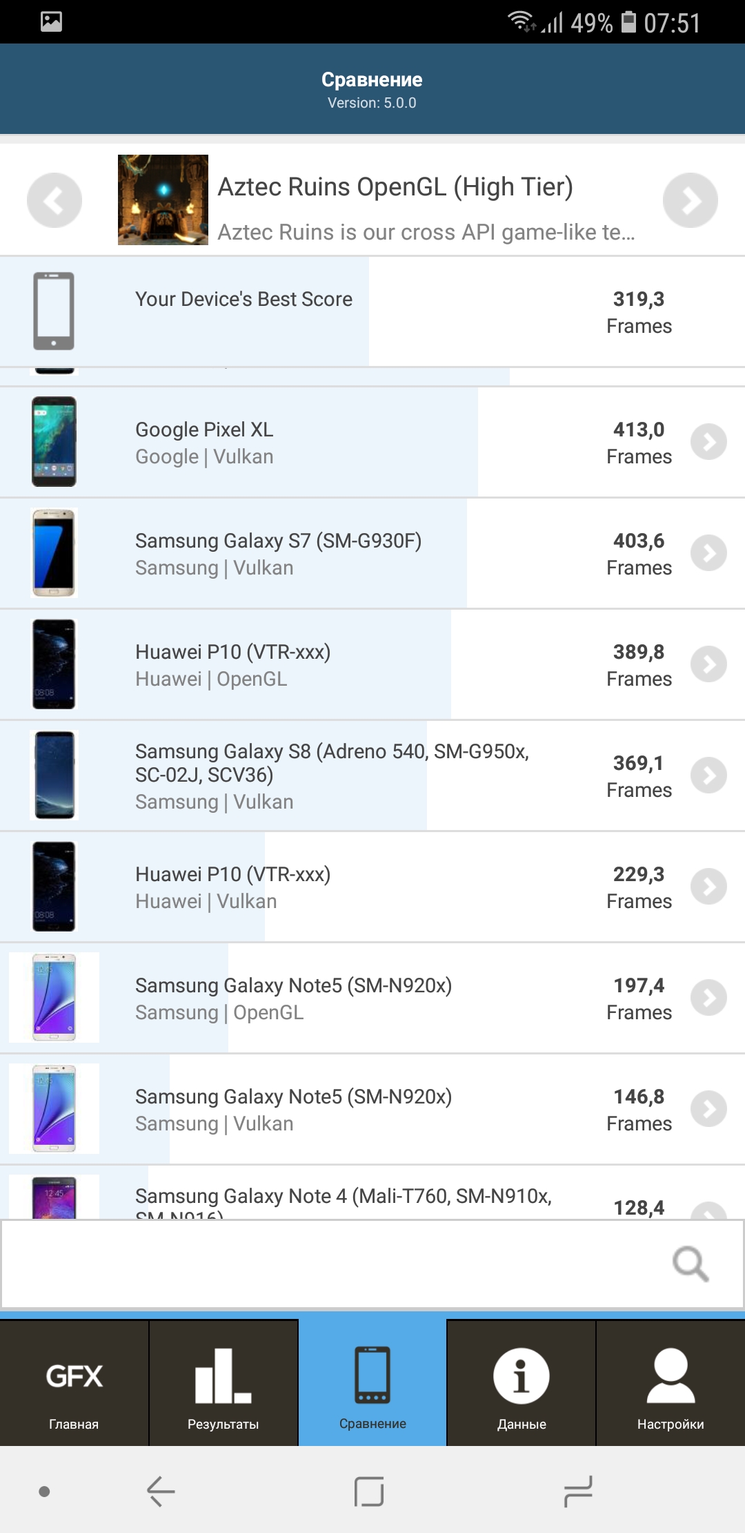 Screenshot_20181012-075111_GFXBench.jpg