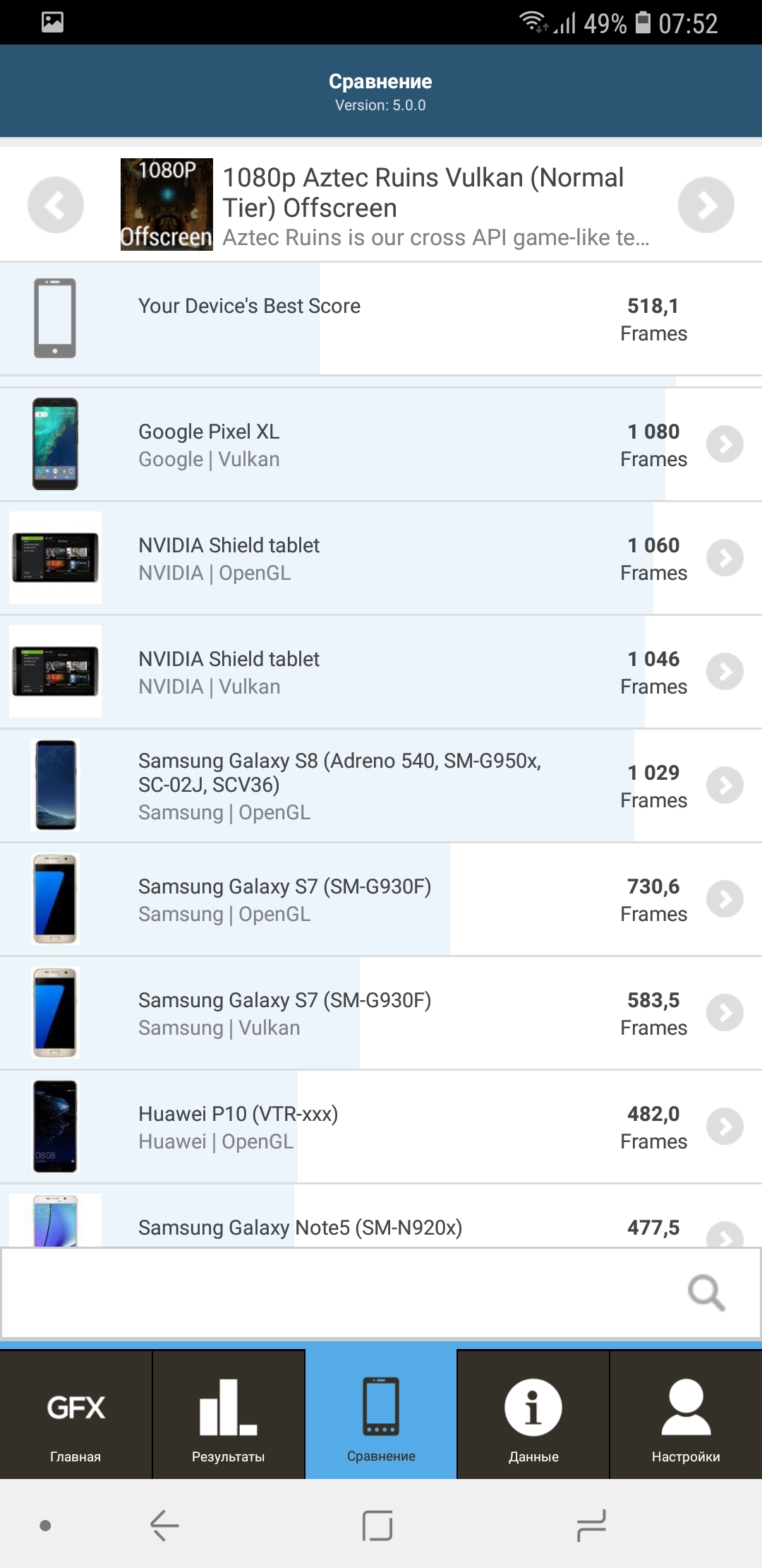 Screenshot_20181012-075205_GFXBench.jpg