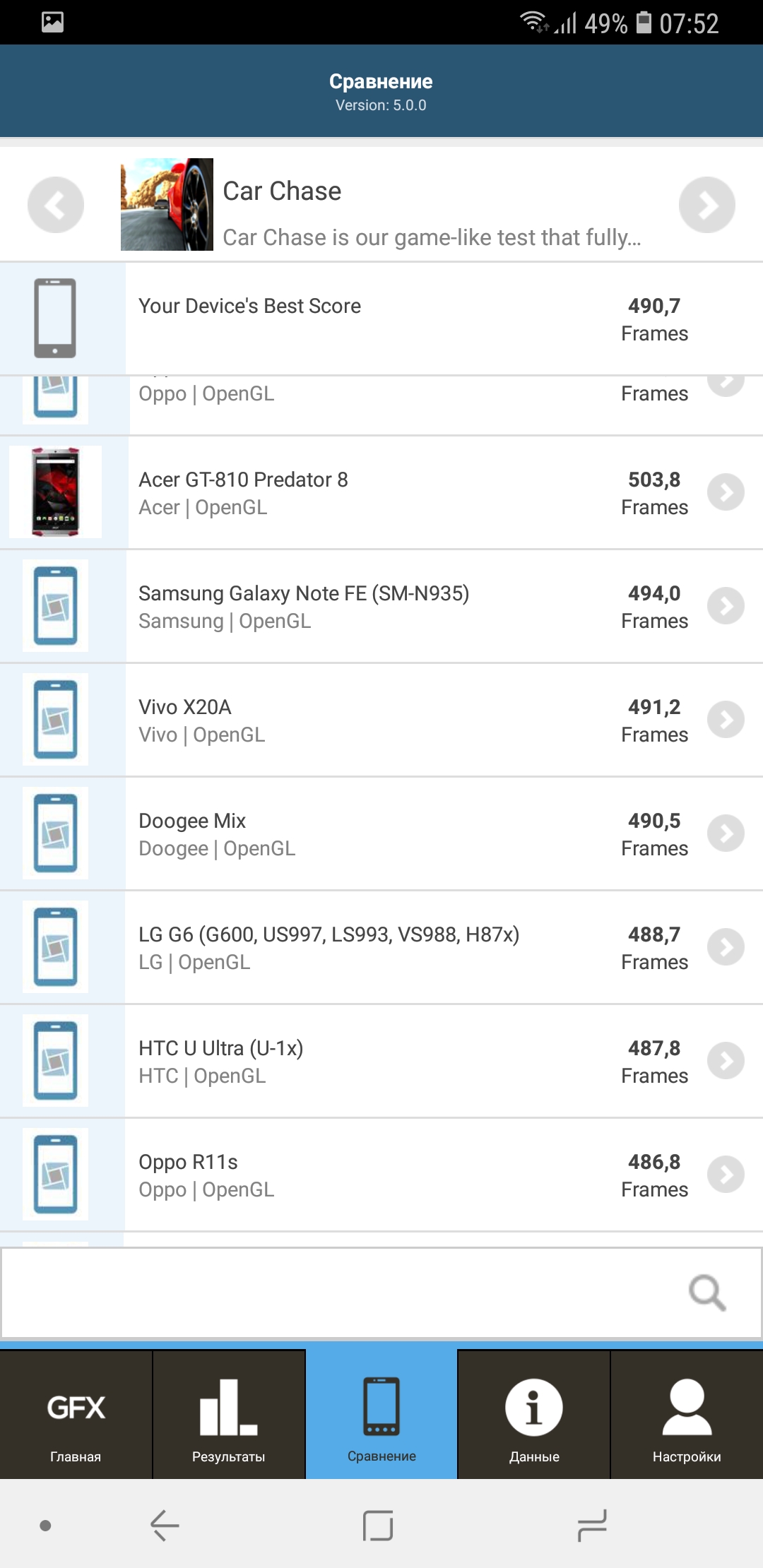 Screenshot_20181012-075220_GFXBench.jpg