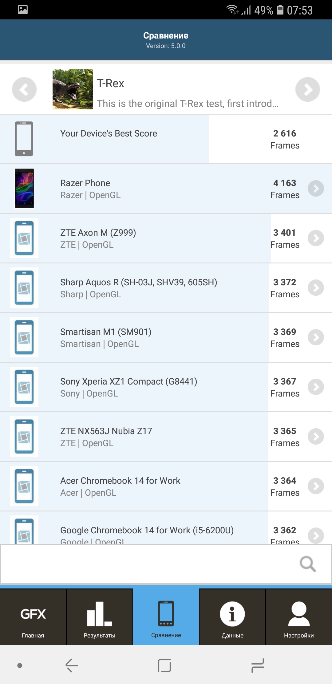 Screenshot_20181012-075338_GFXBench.jpg