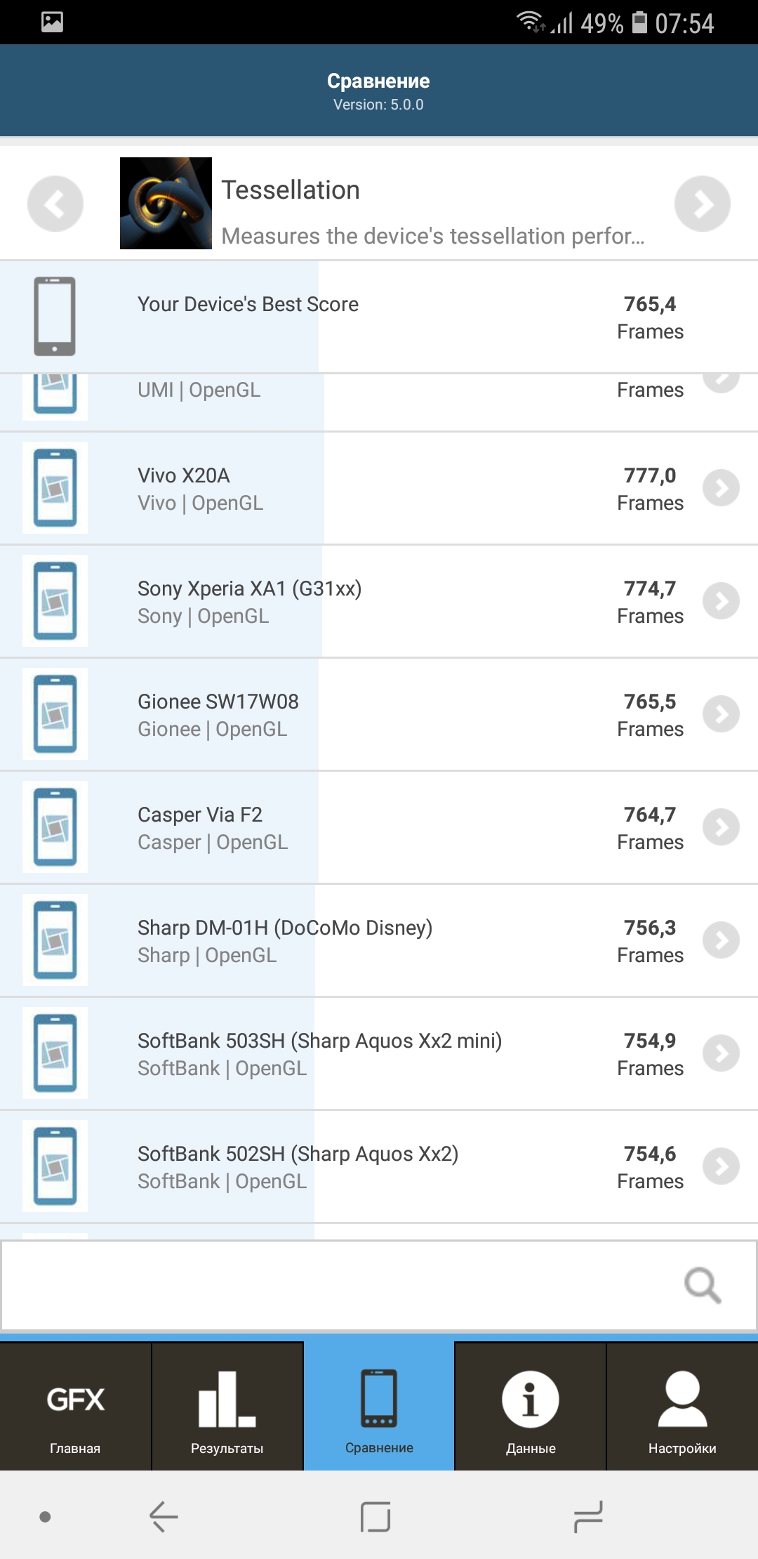 Screenshot_20181012-075419_GFXBench.jpg
