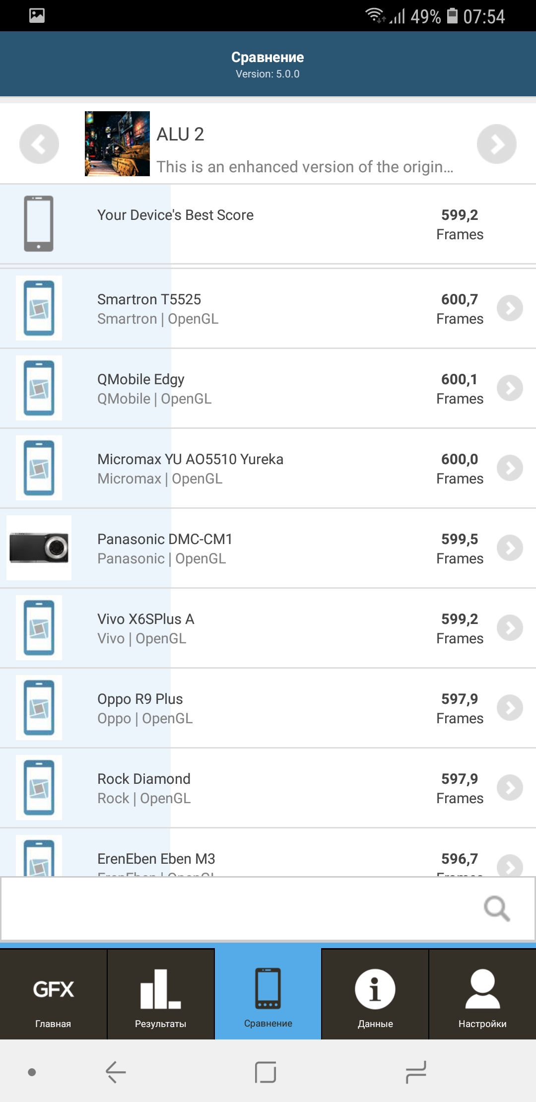 Screenshot_20181012-075443_GFXBench.jpg