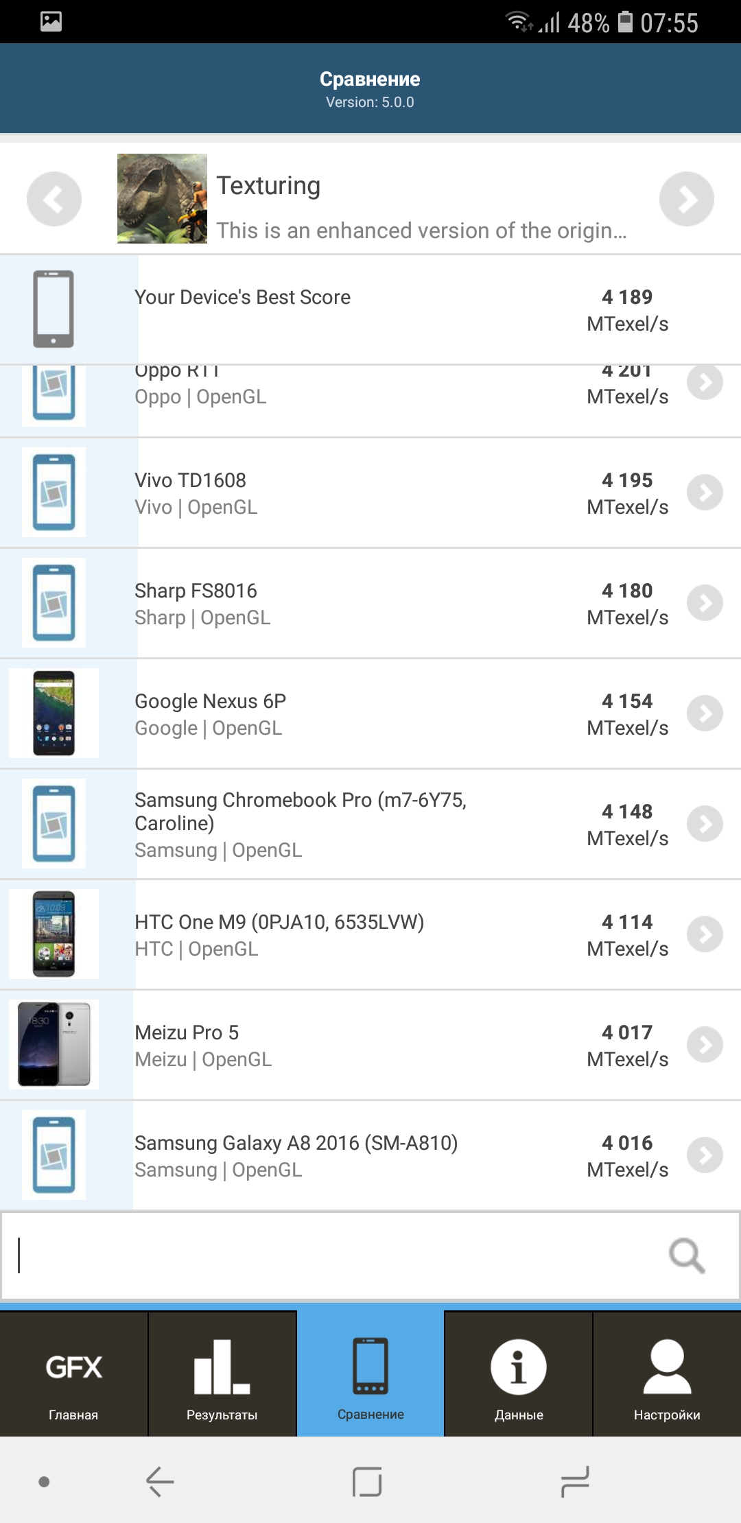 Screenshot_20181012-075528_GFXBench.jpg