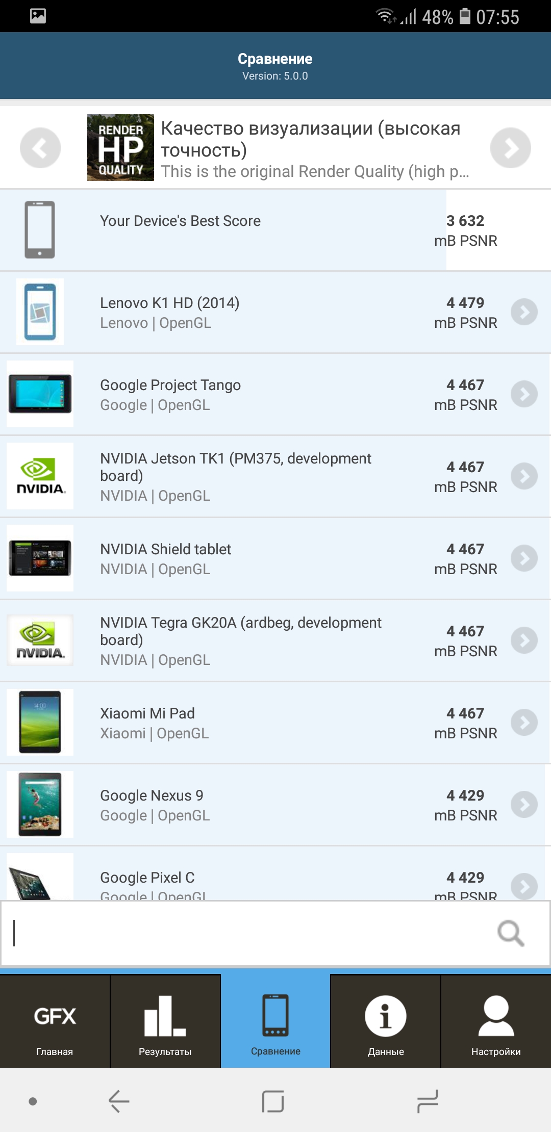 Screenshot_20181012-075558_GFXBench.jpg
