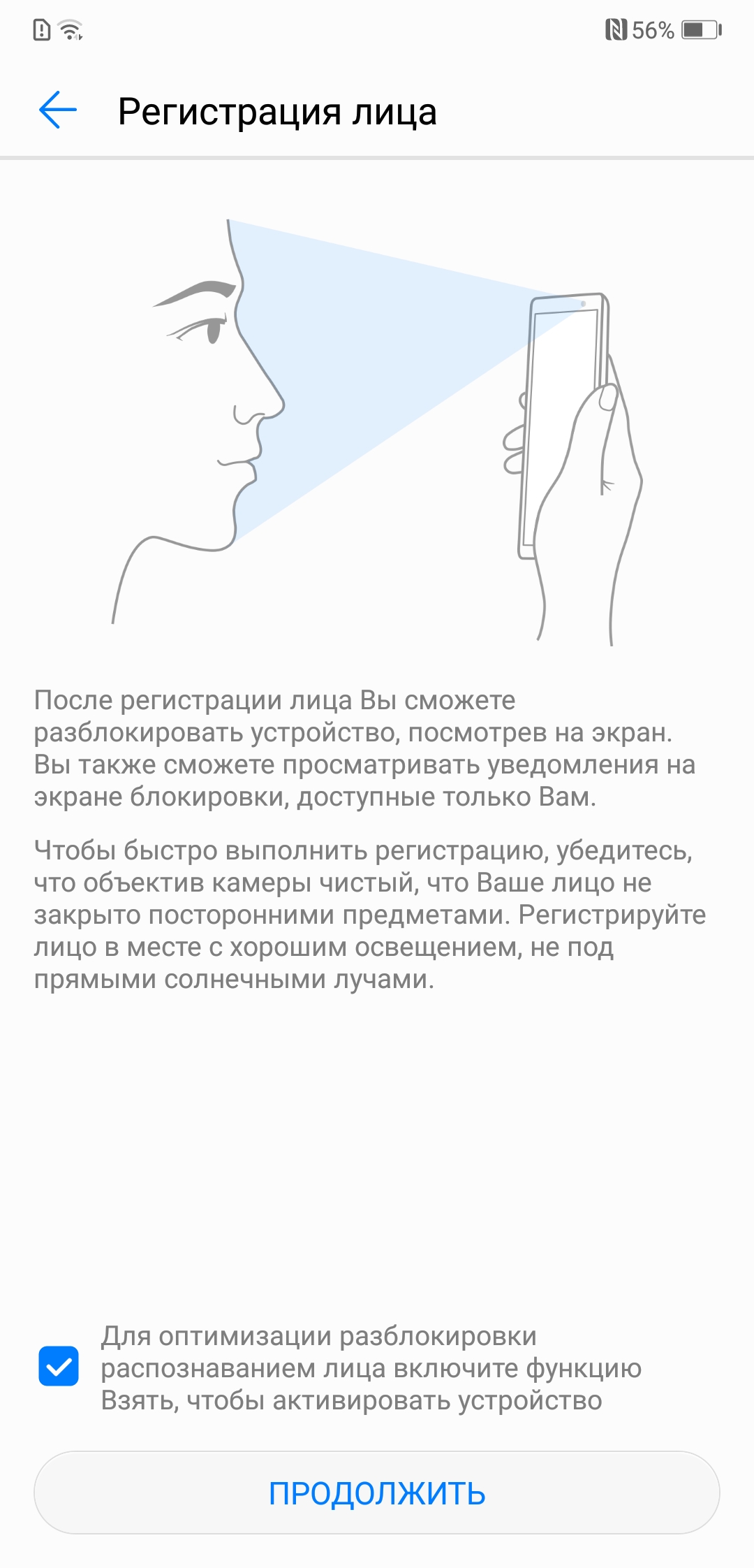 Screenshot_20181012-111455.jpg