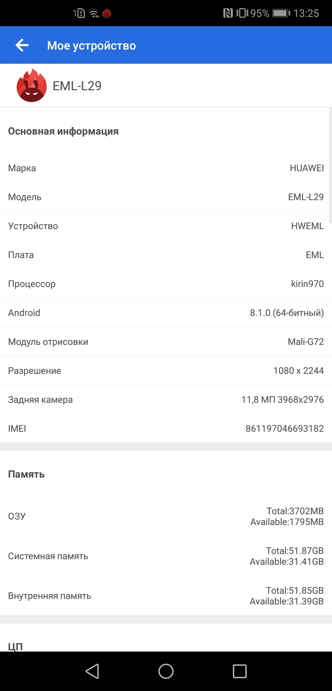 Screenshot_20181012-132520.jpg