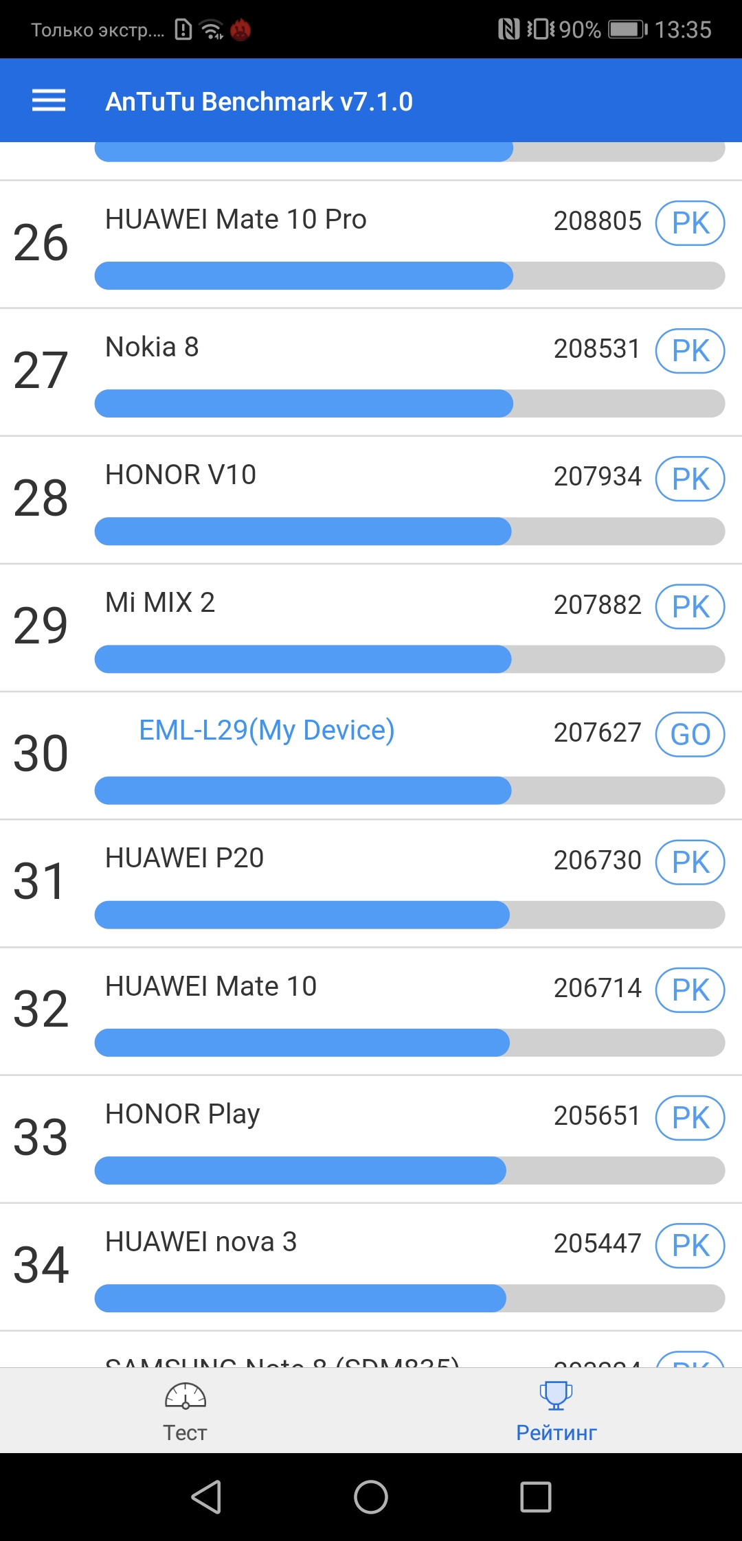 Screenshot_20181012-133510.jpg