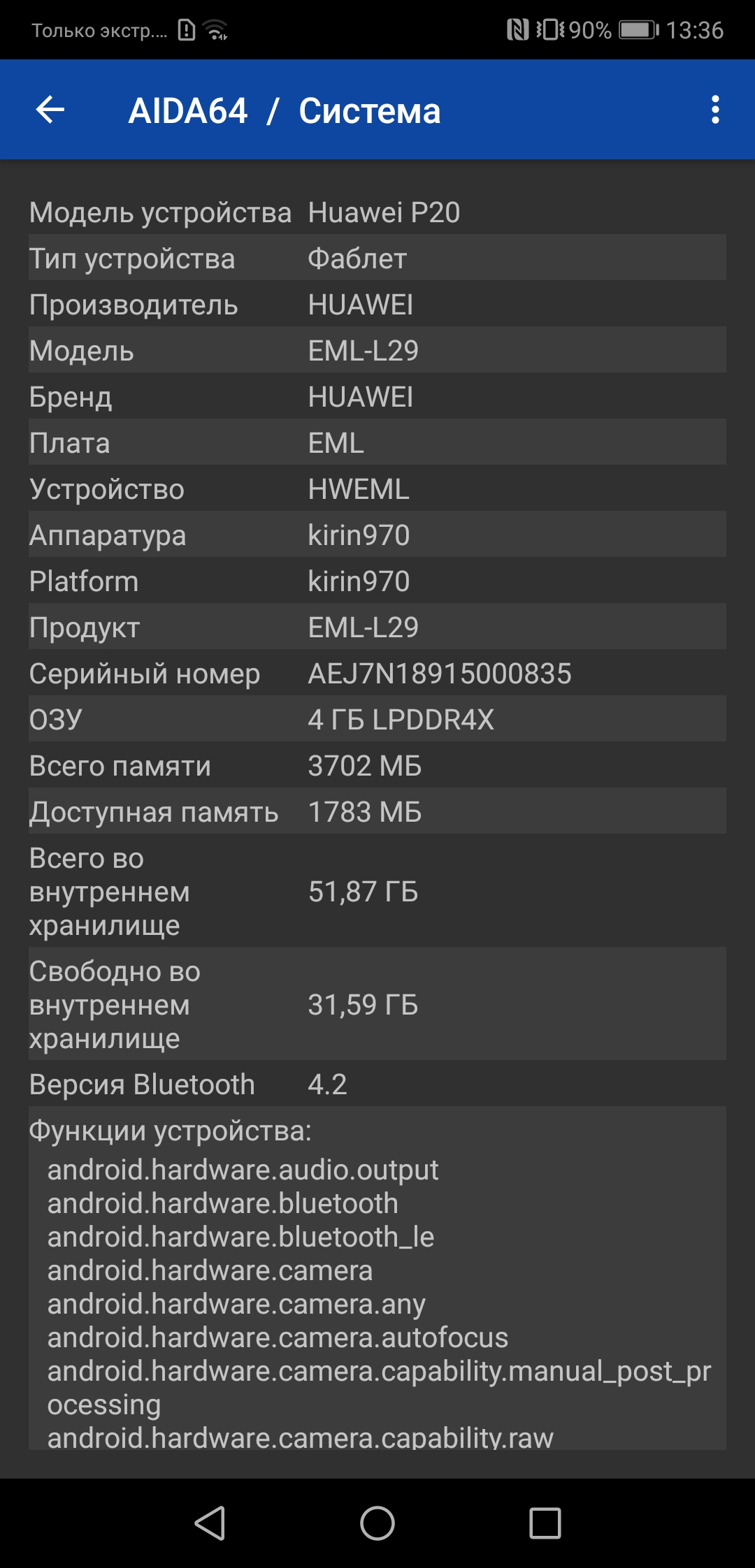 Screenshot_20181012-133623.jpg