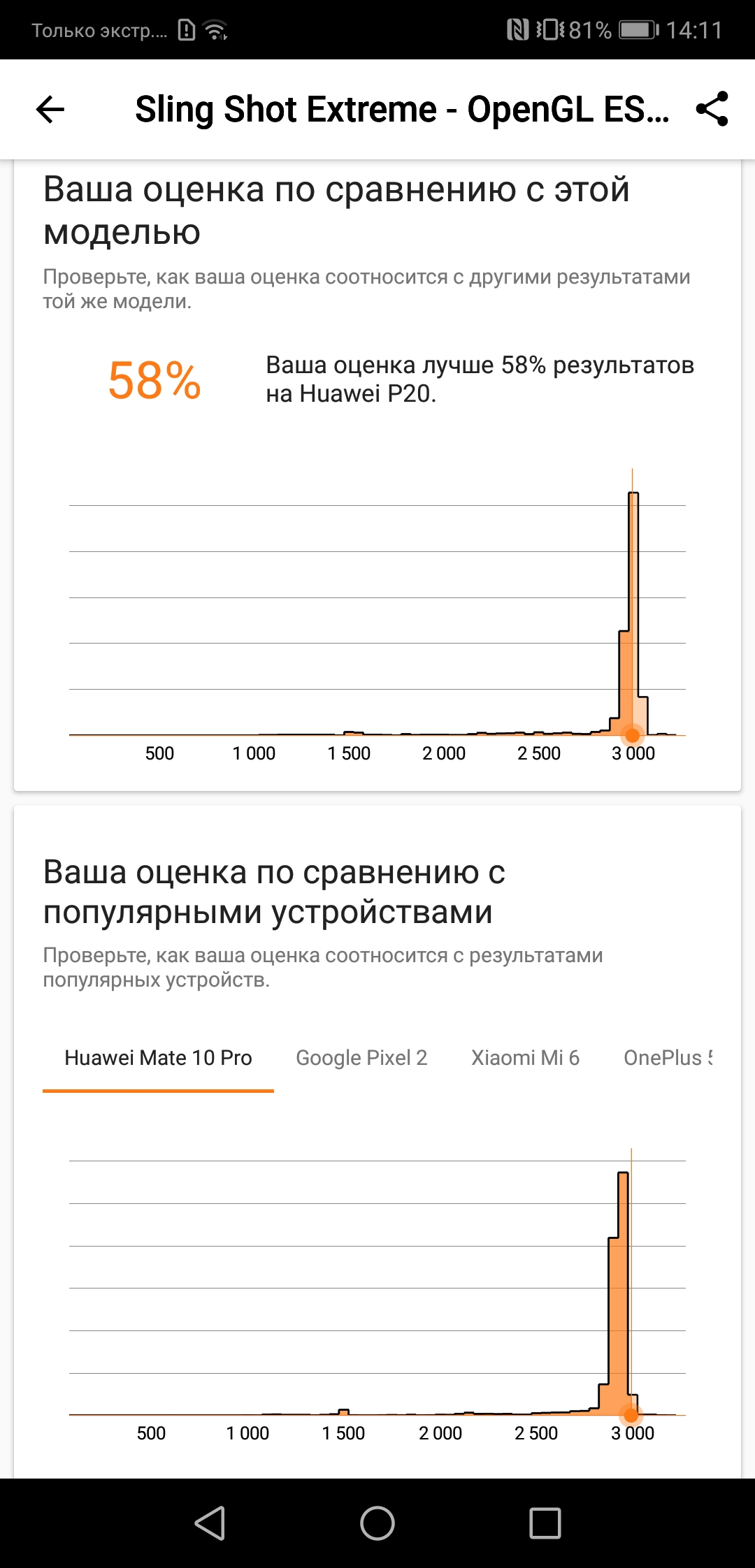 Screenshot_20181012-141117.jpg